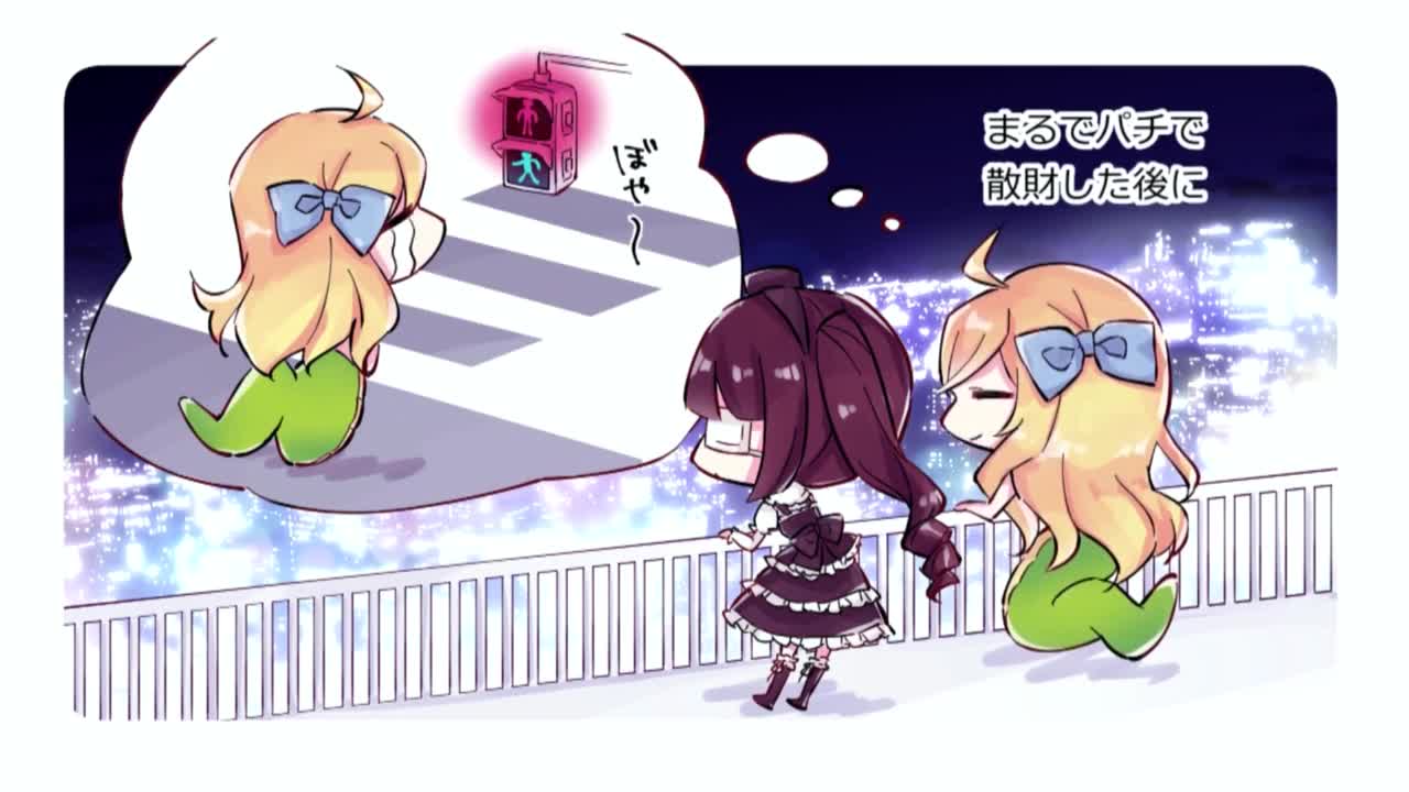 Дропкик злого духа: Мини-аниме