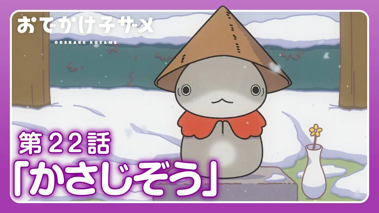 Прогулки маленькой акулы