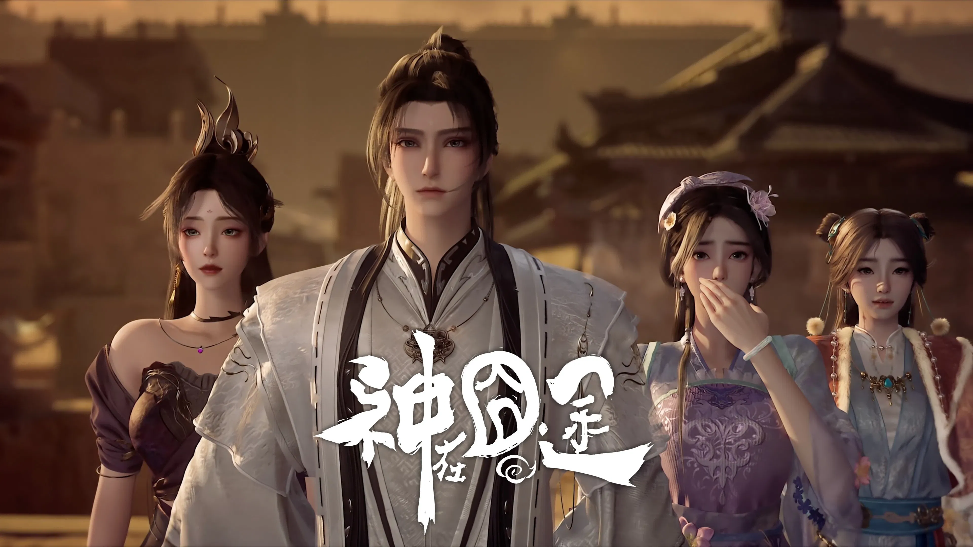 Трудная дорога бога