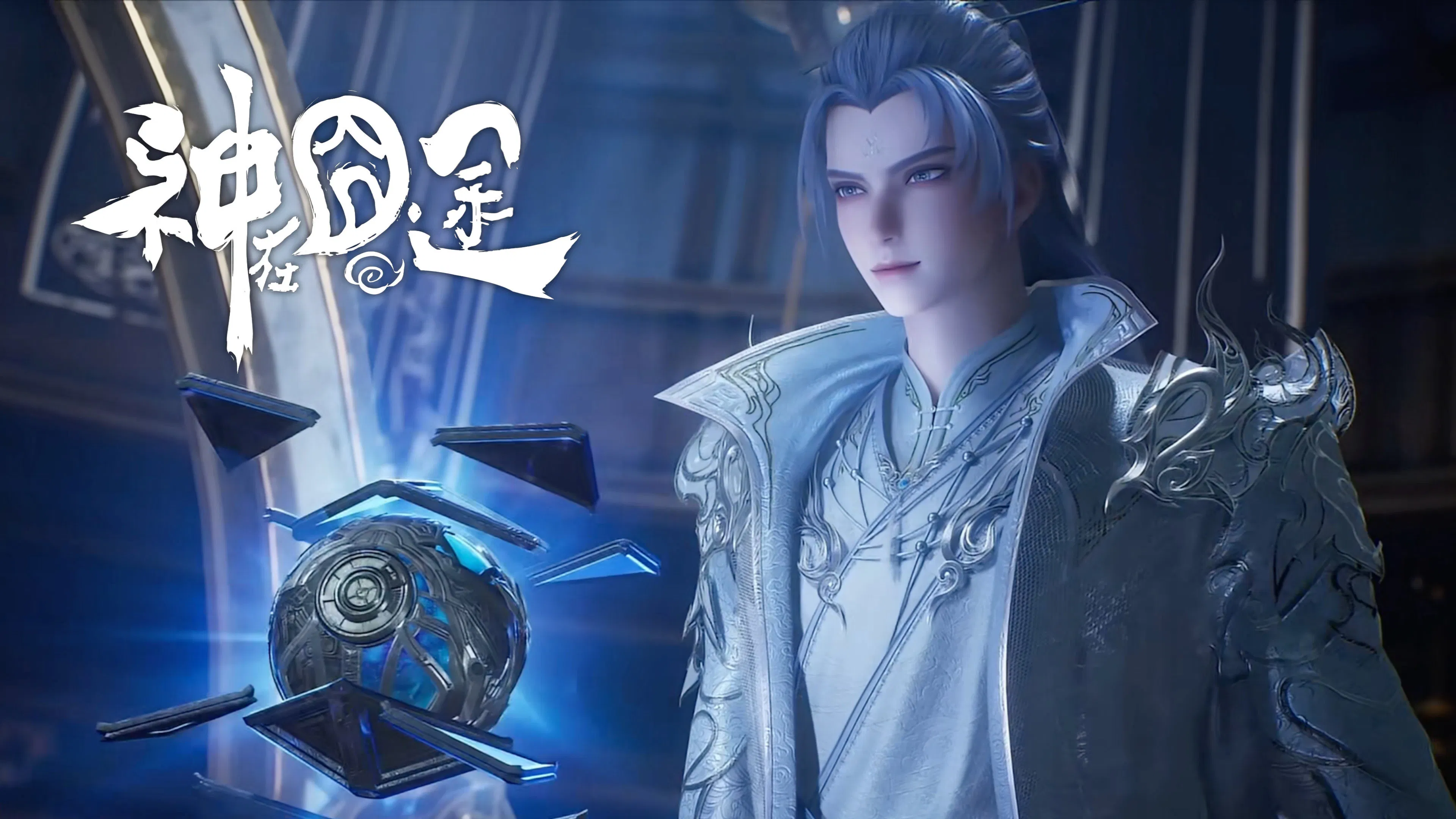 Трудная дорога бога