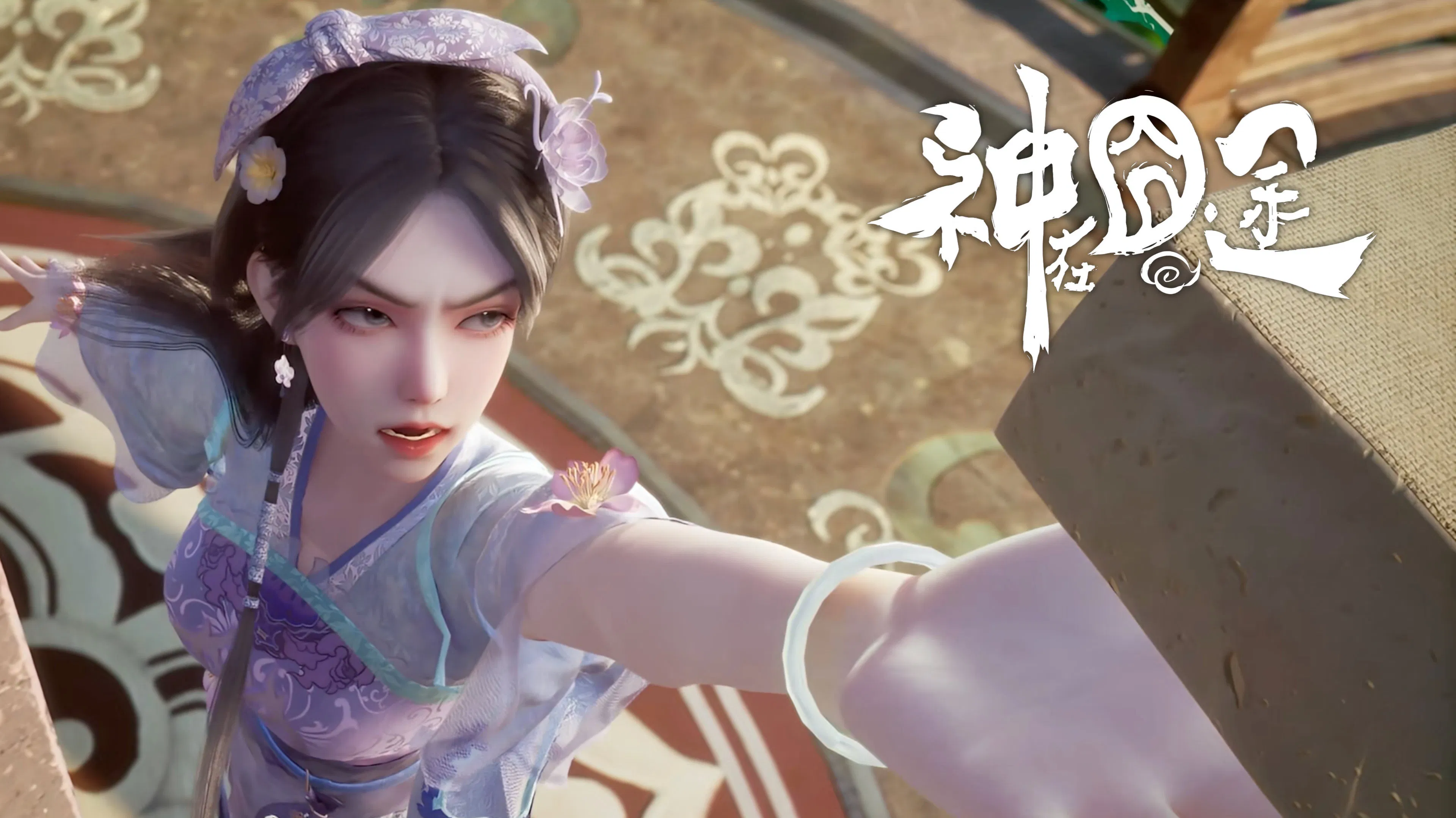 Трудная дорога бога