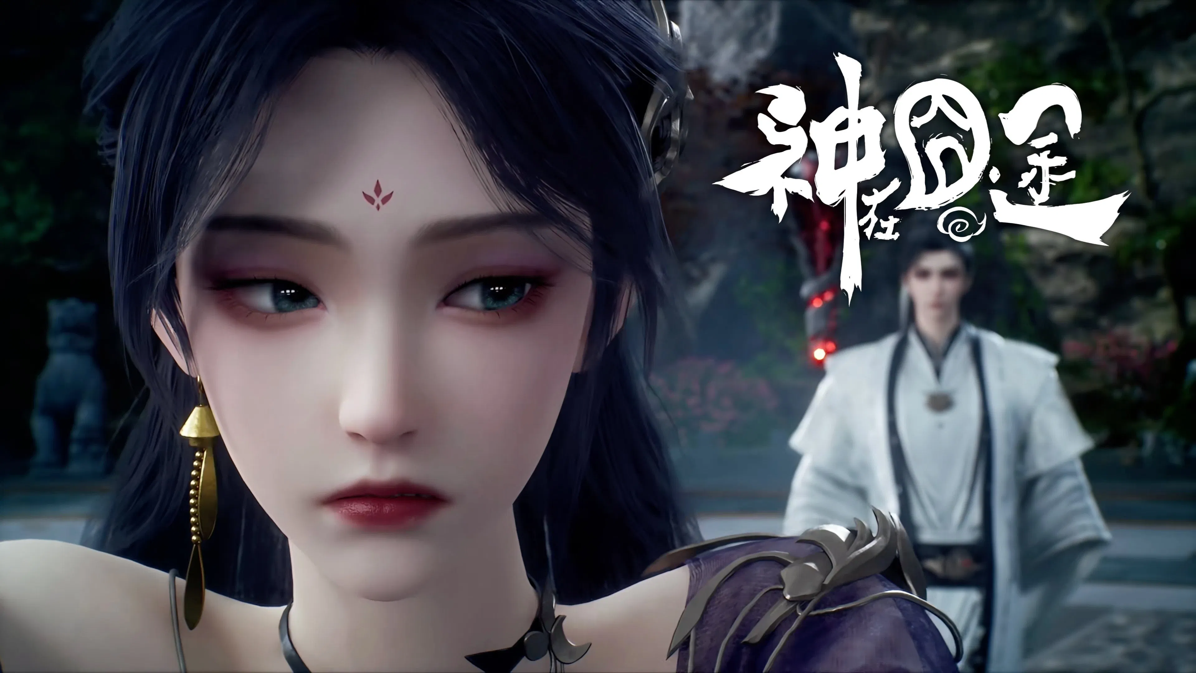 Трудная дорога бога