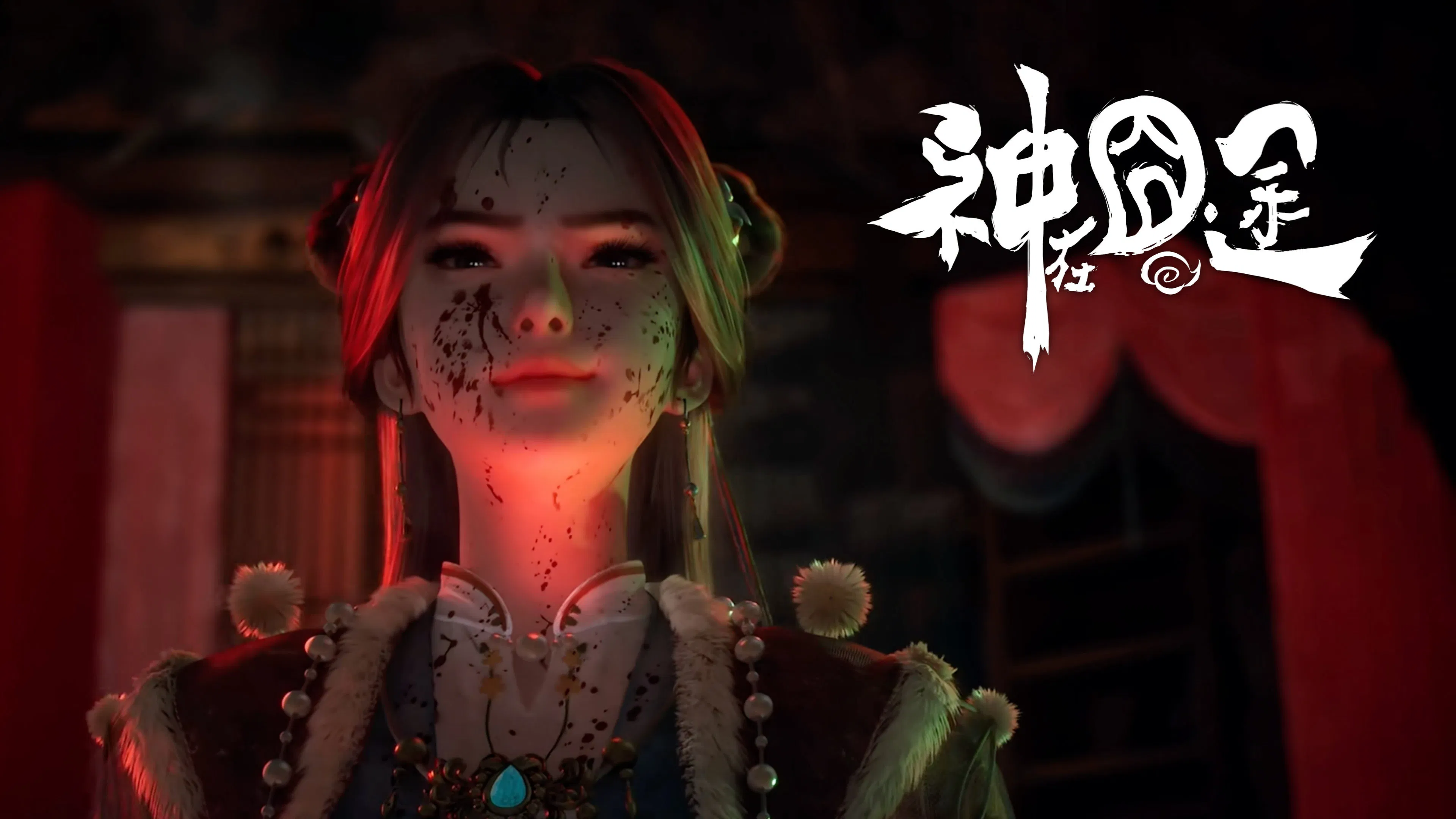 Трудная дорога бога