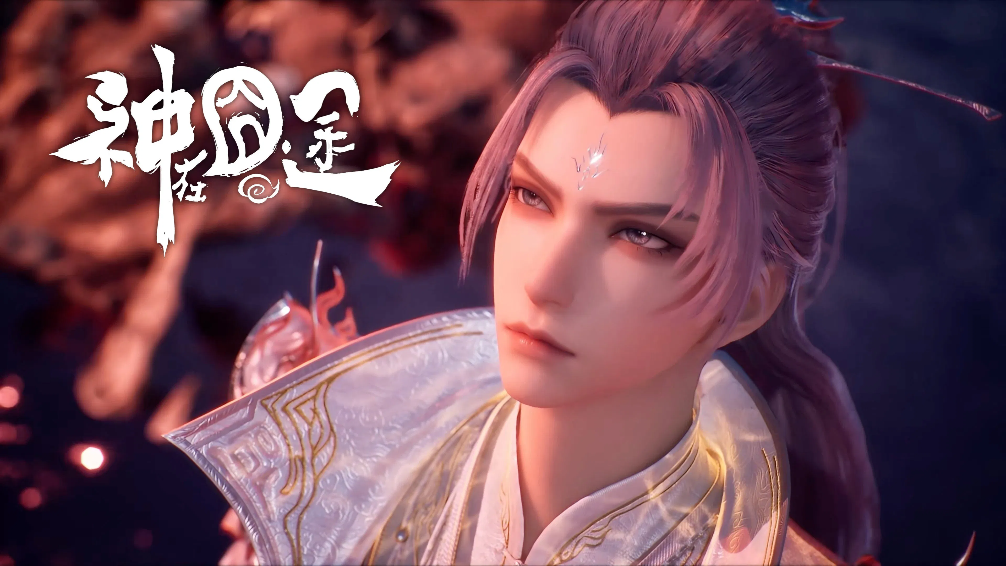 Трудная дорога бога