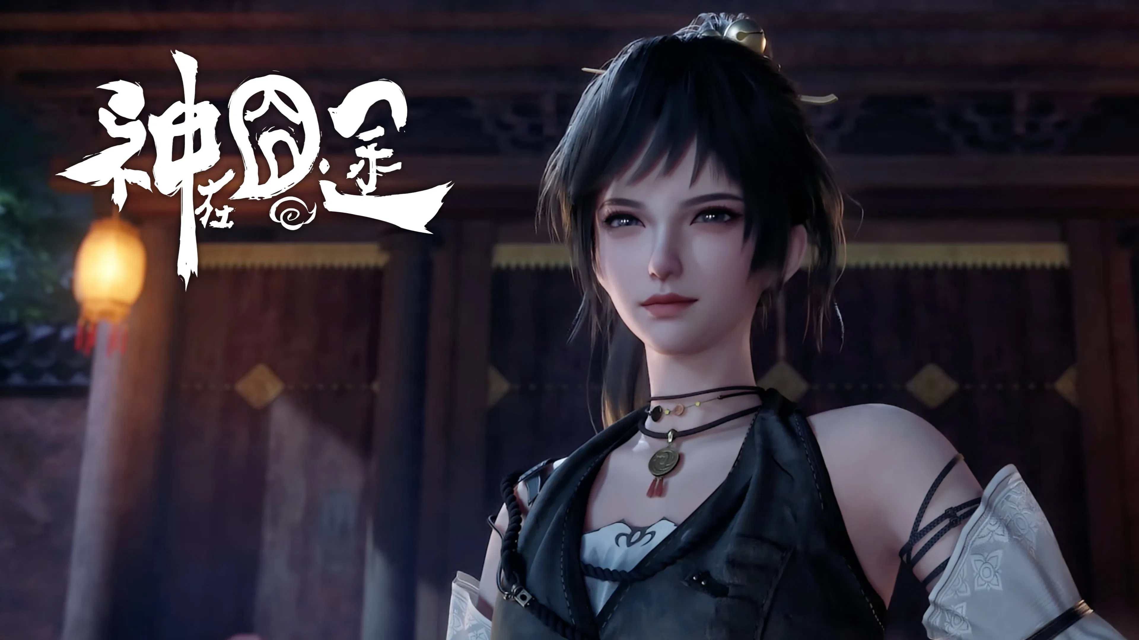 Трудная дорога бога