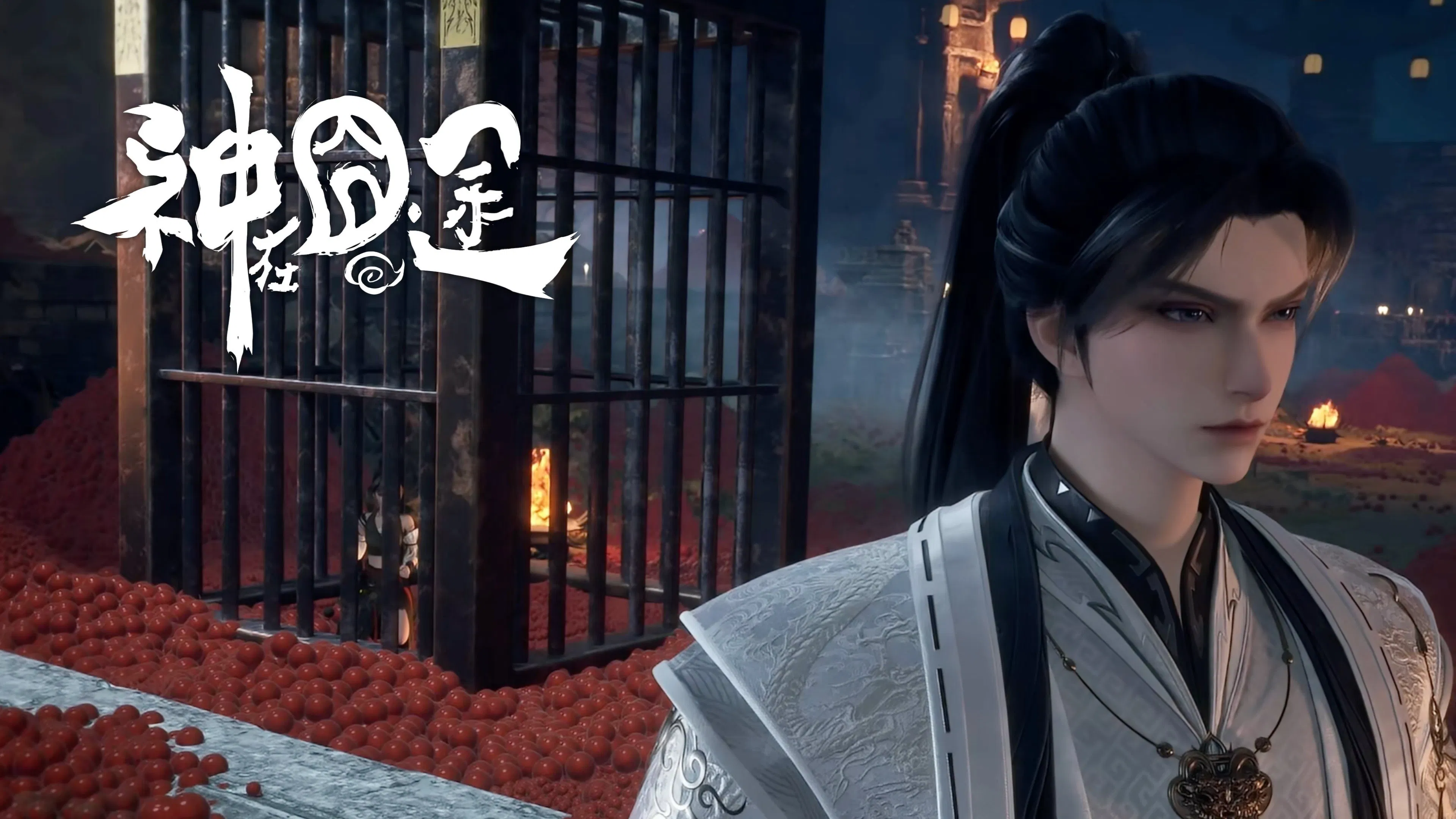 Трудная дорога бога