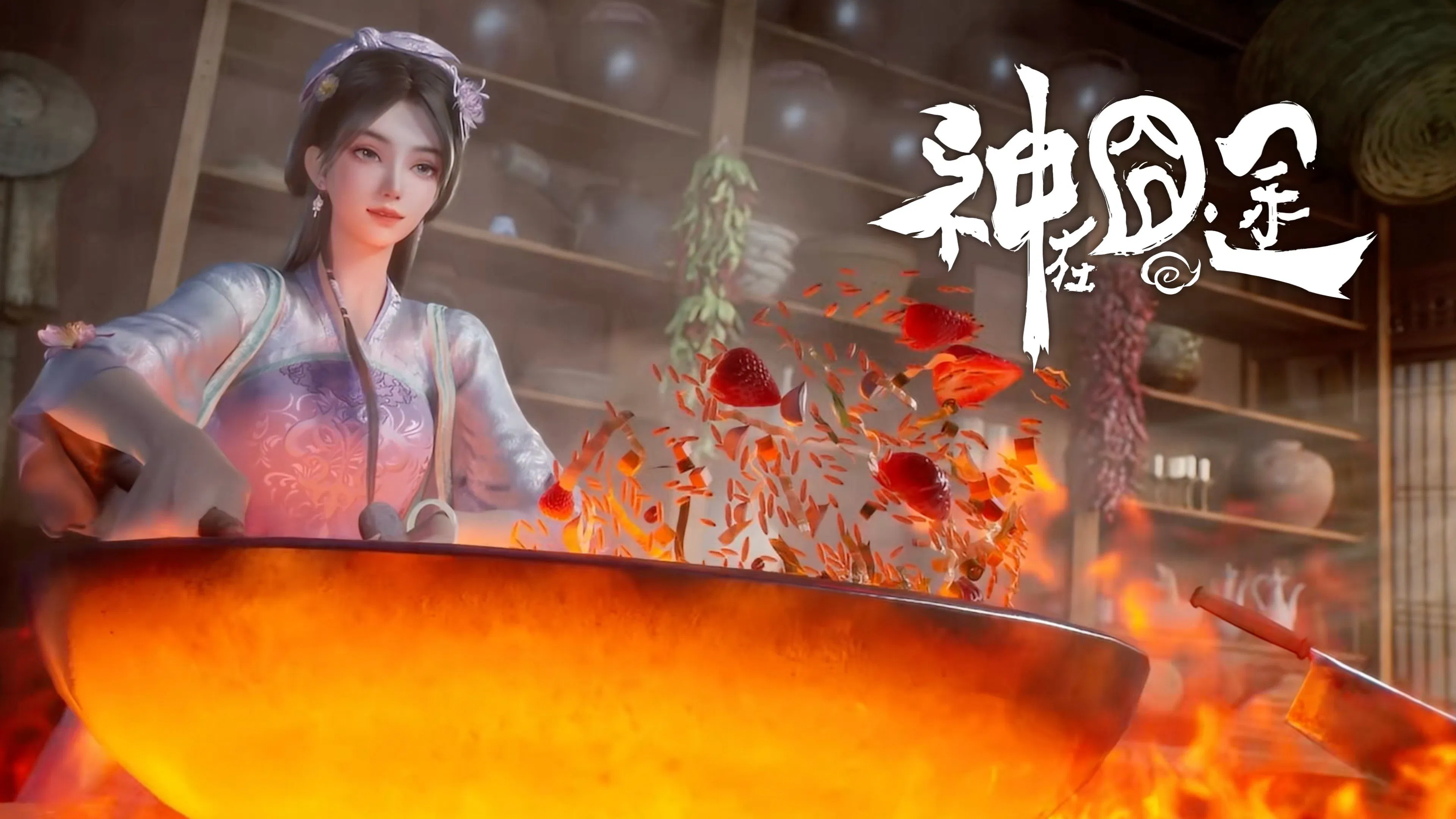 Трудная дорога бога