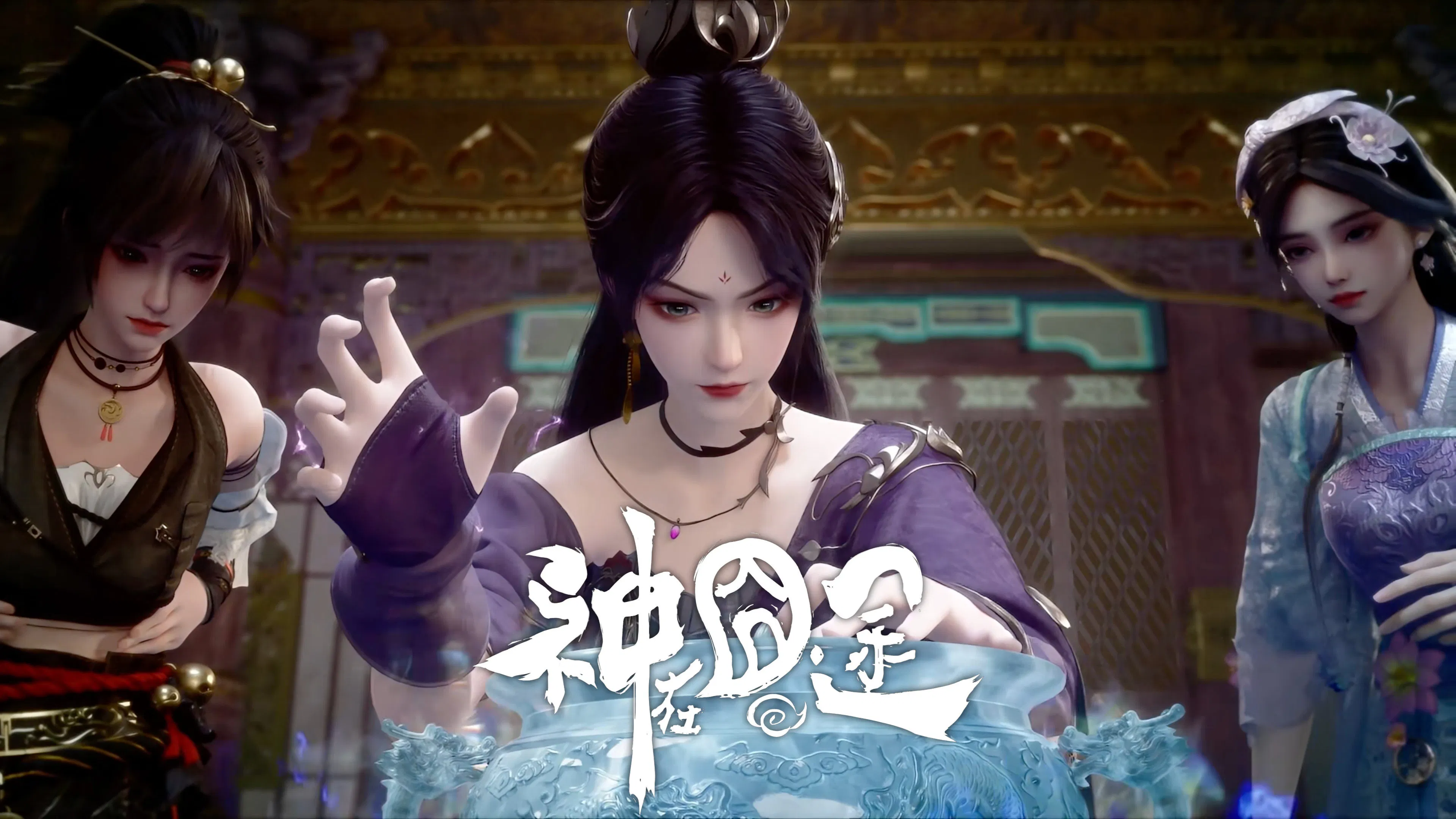 Трудная дорога бога