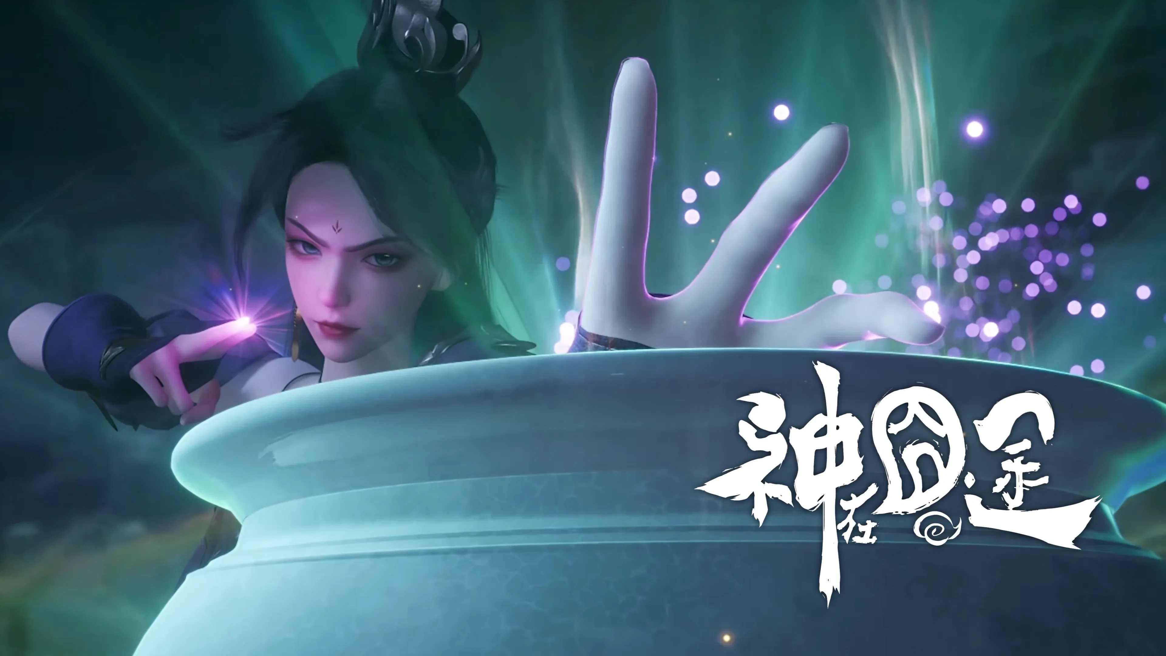 Трудная дорога бога