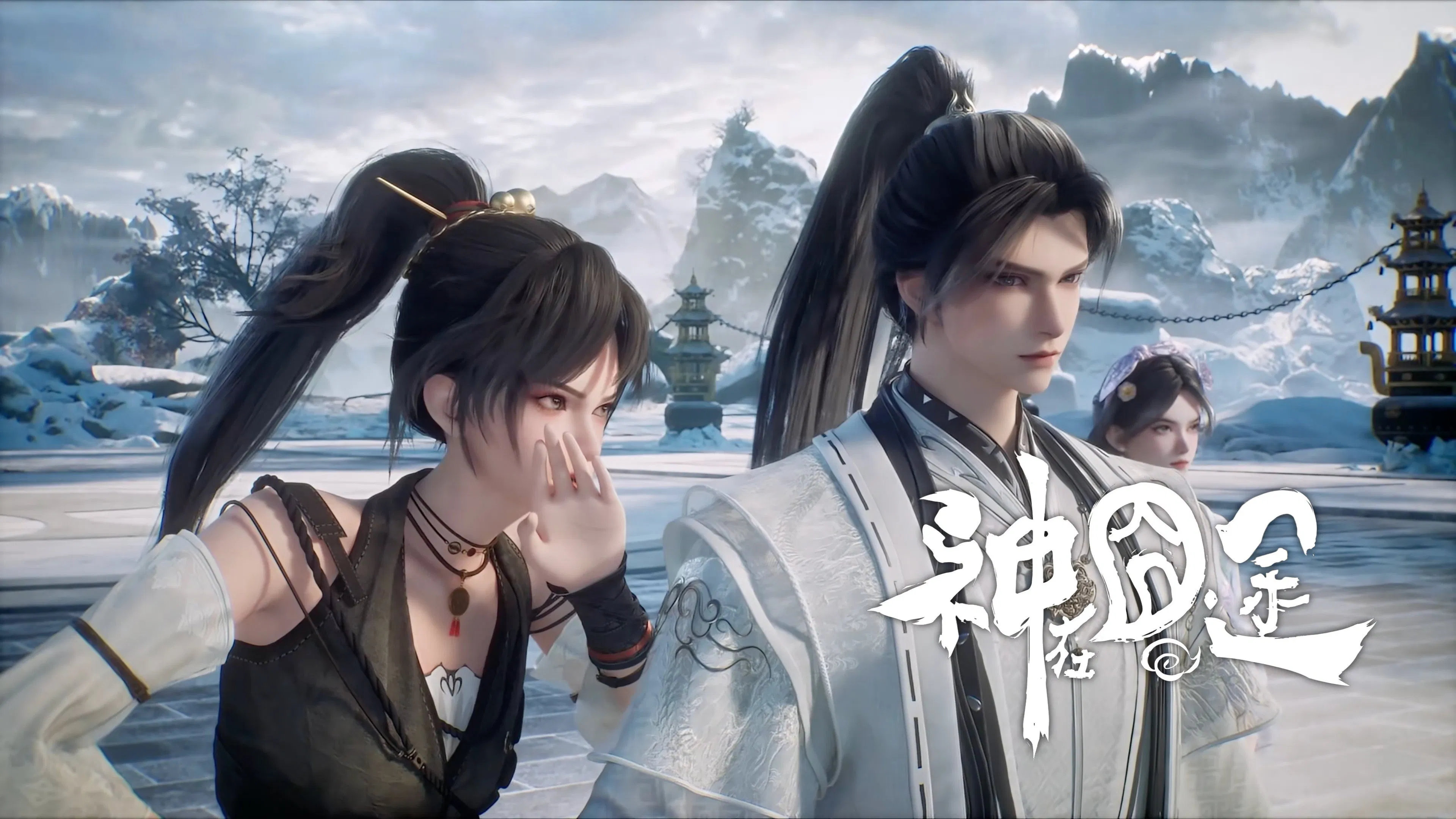 Трудная дорога бога