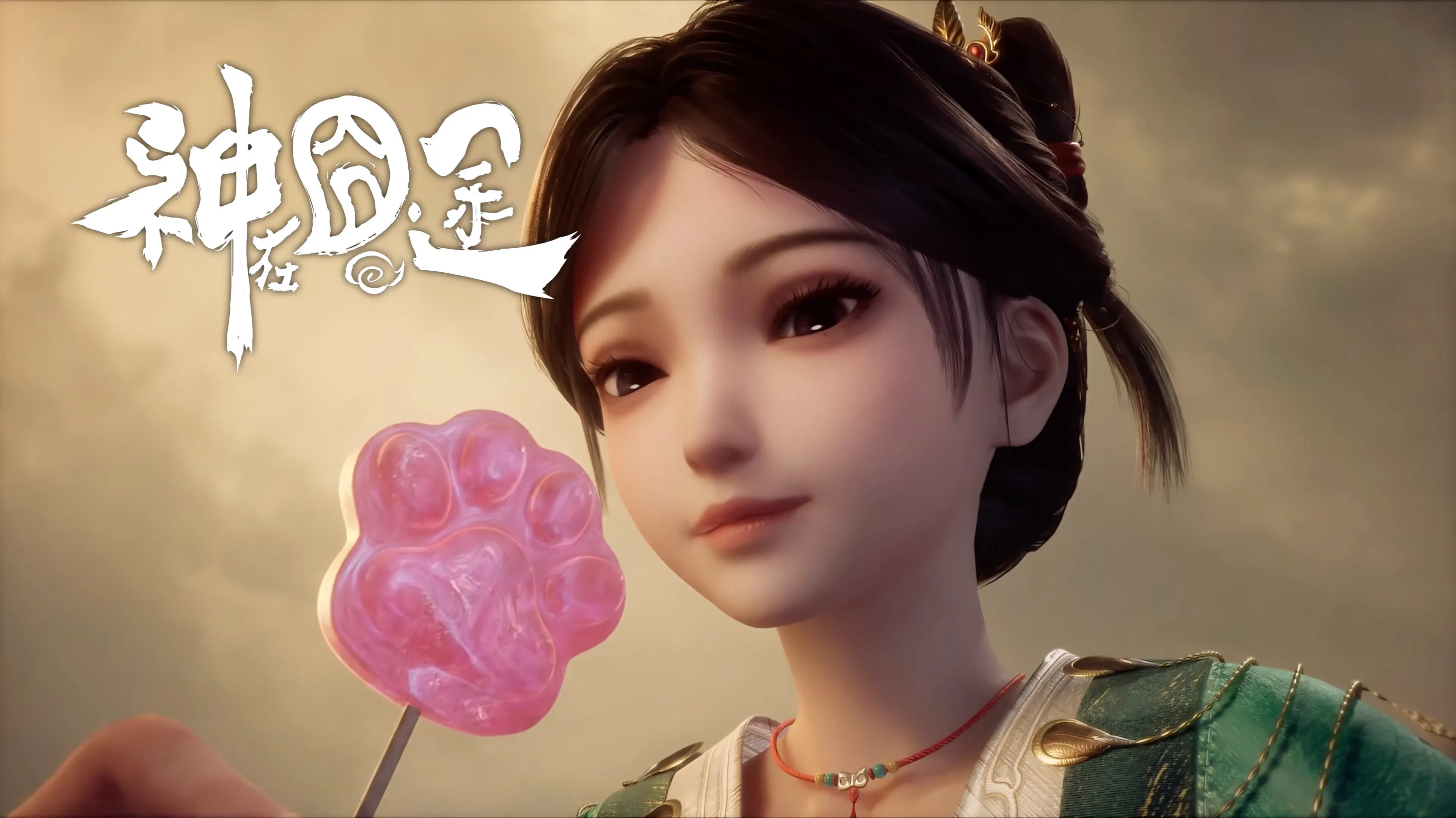 Трудная дорога бога