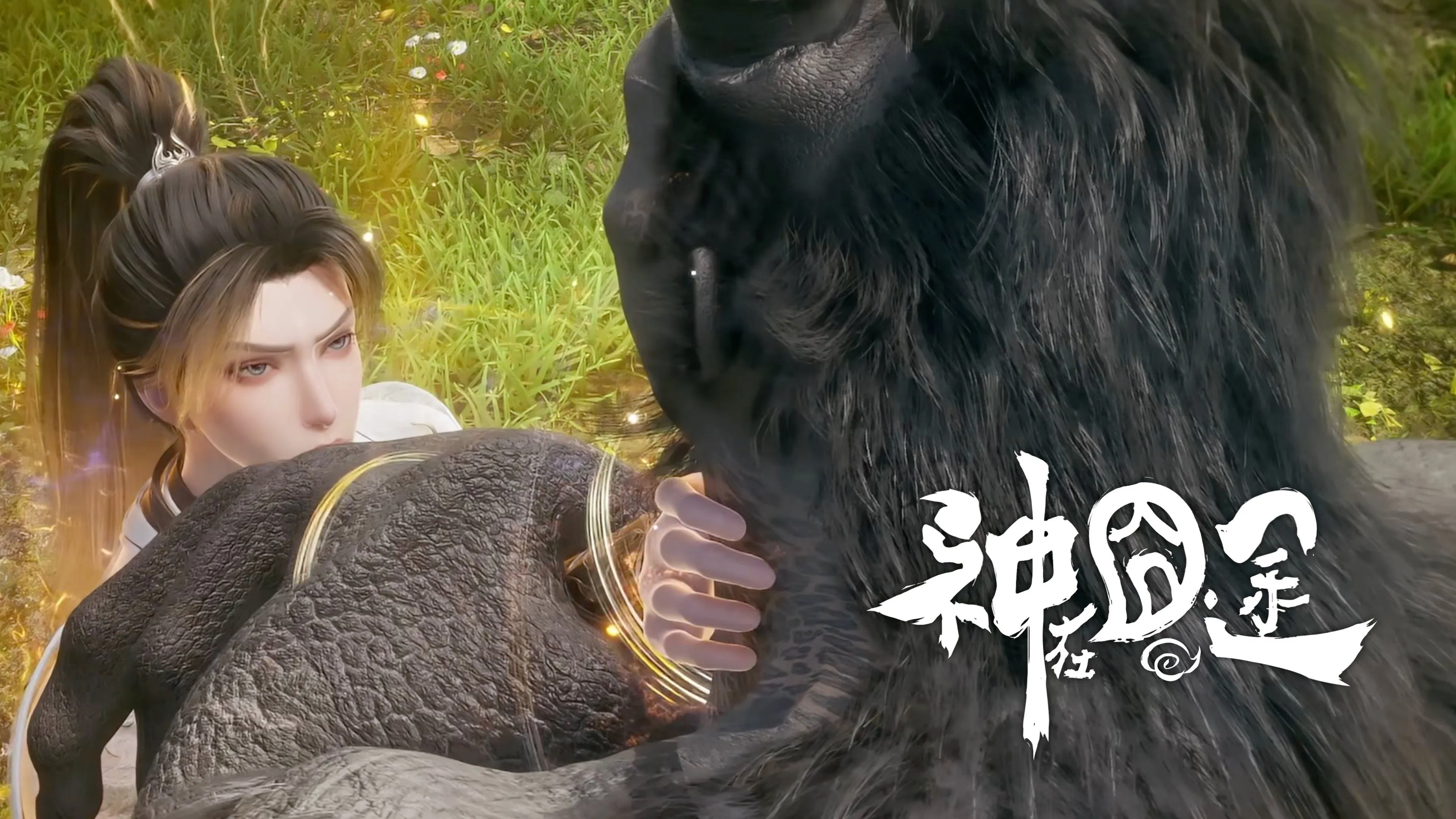 Трудная дорога бога