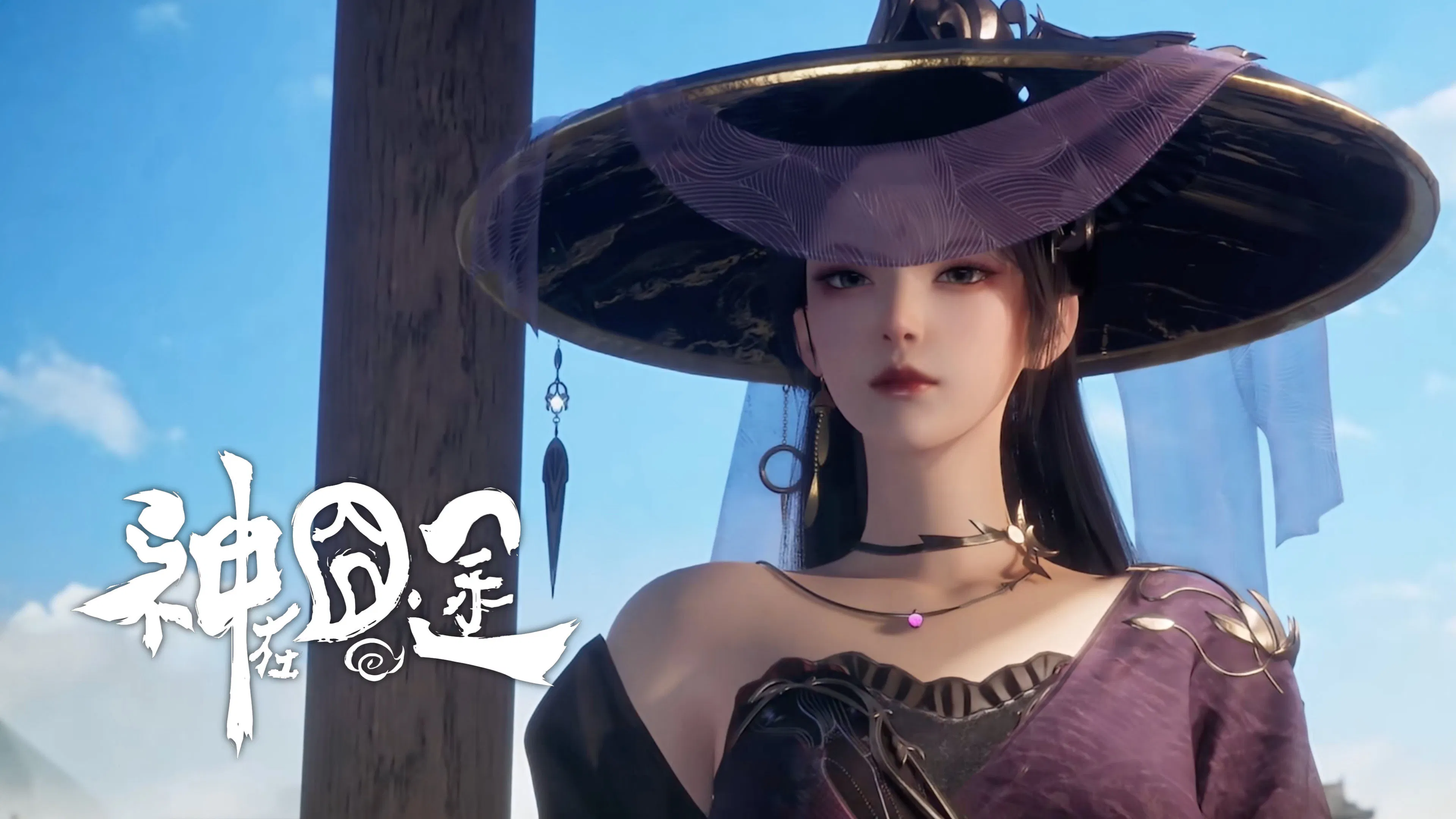 Трудная дорога бога