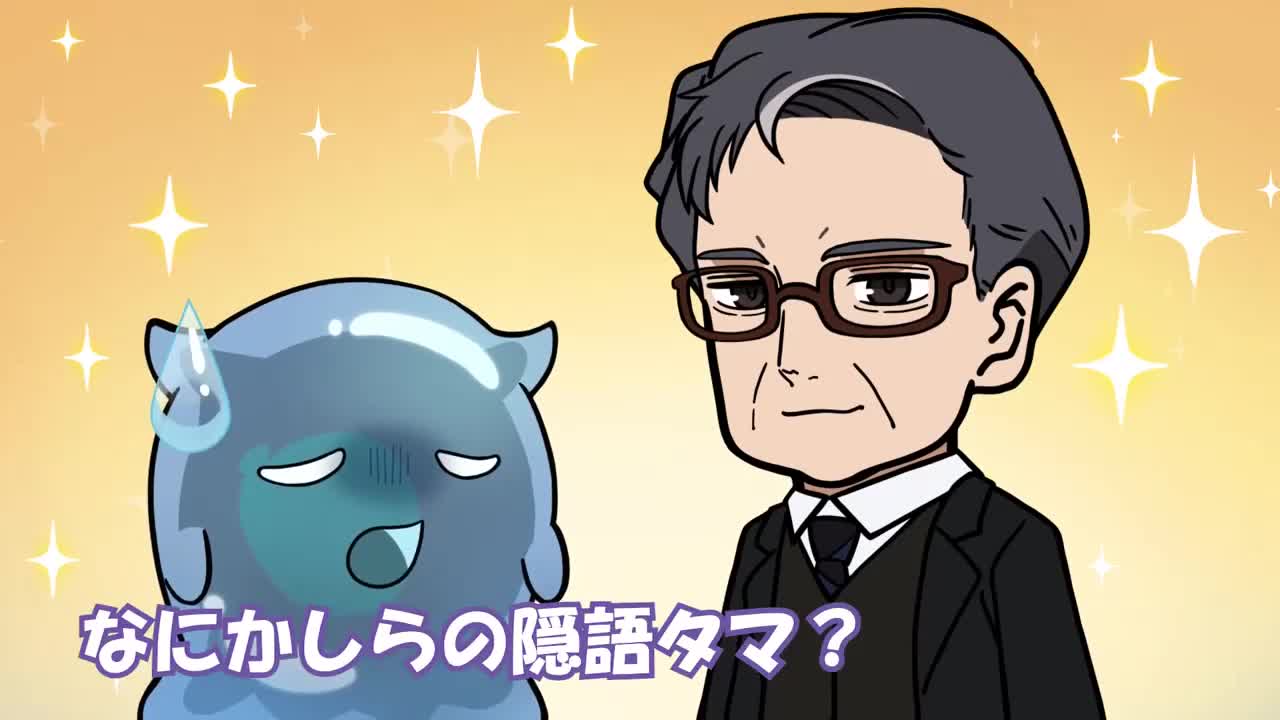 Аяка: Мини-аниме