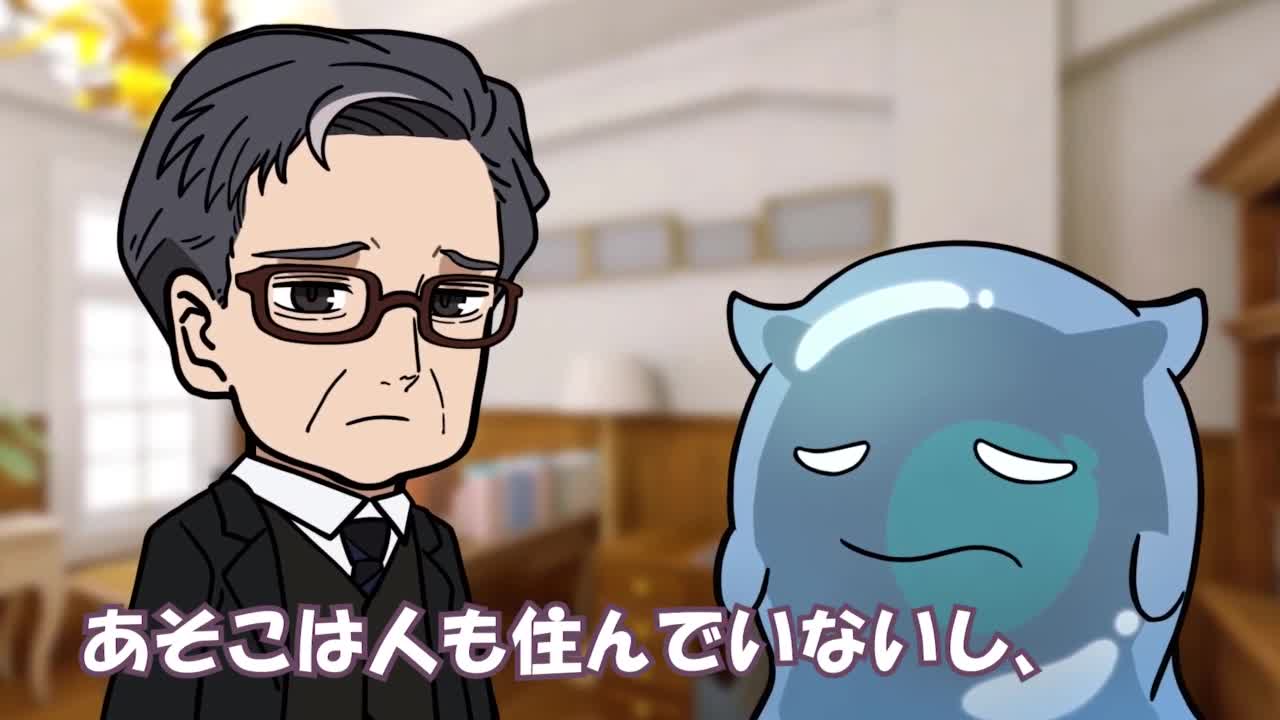 Аяка: Мини-аниме