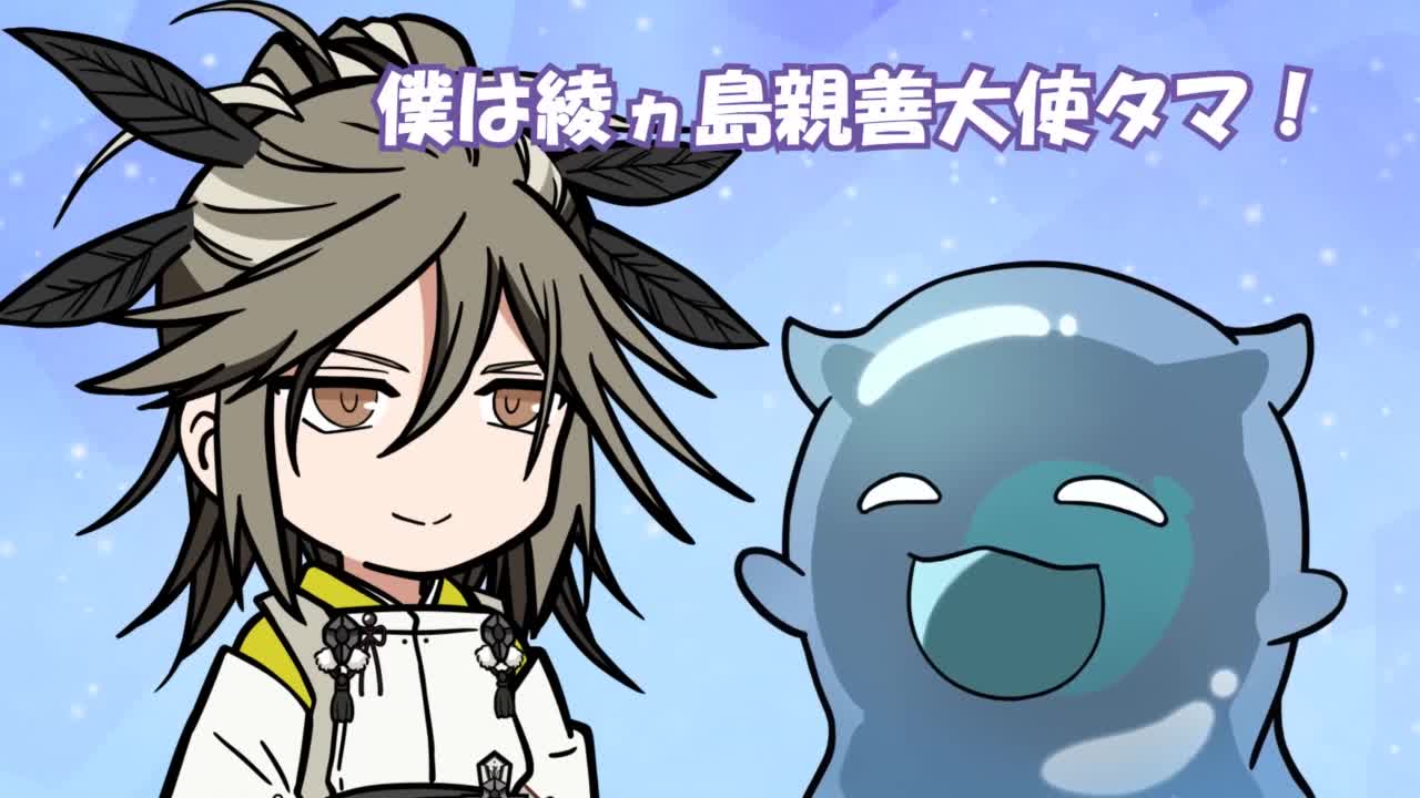 Аяка: Мини-аниме