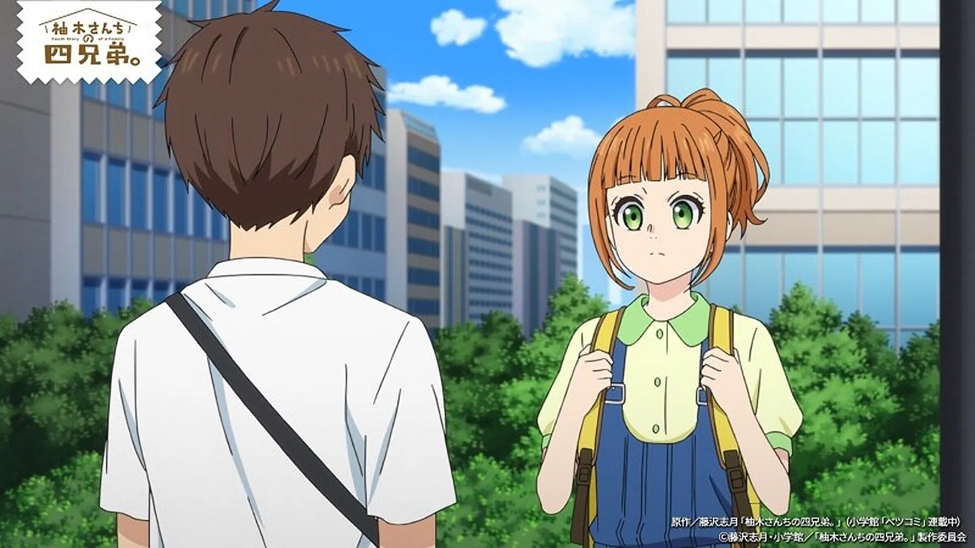 Четверо братьев Юдзуки