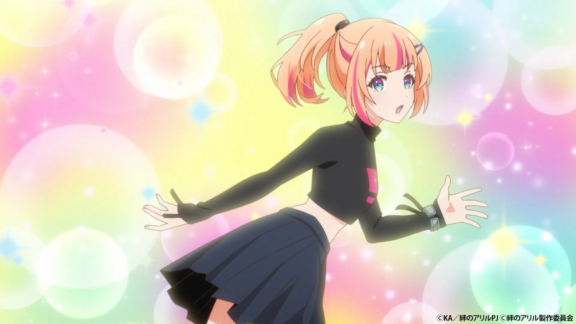 Аллели Кидзуны