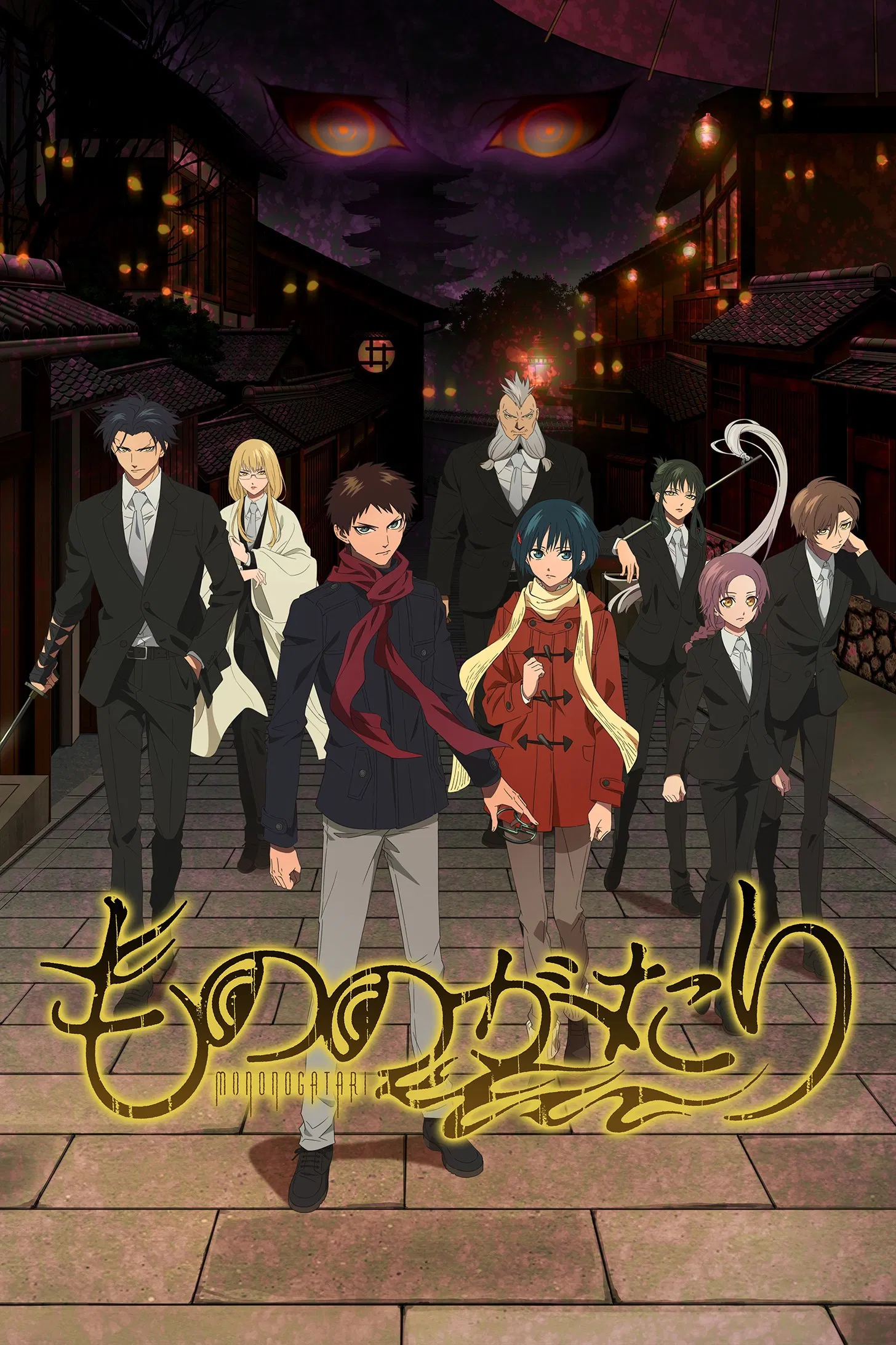 Истории нечисти