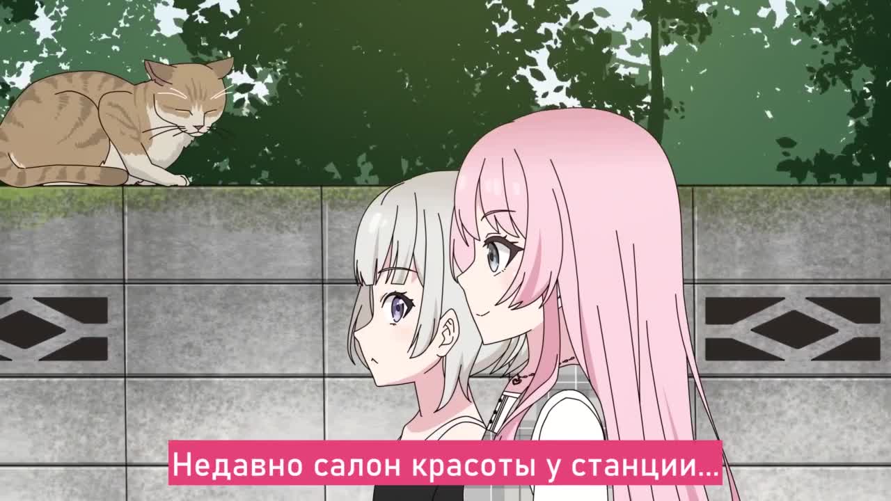 MyGO! Повседневная жизнь участниц