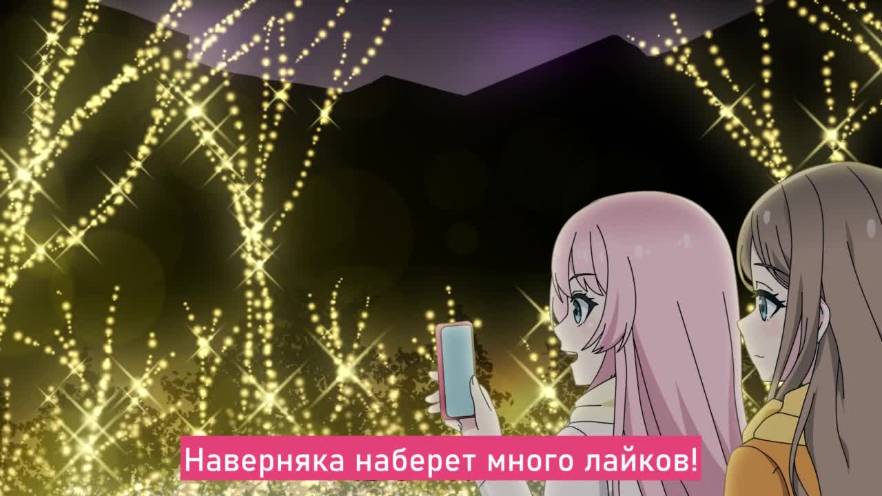 MyGO! Повседневная жизнь участниц