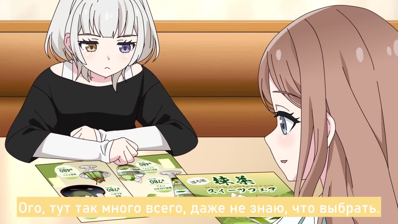 MyGO! Повседневная жизнь участниц