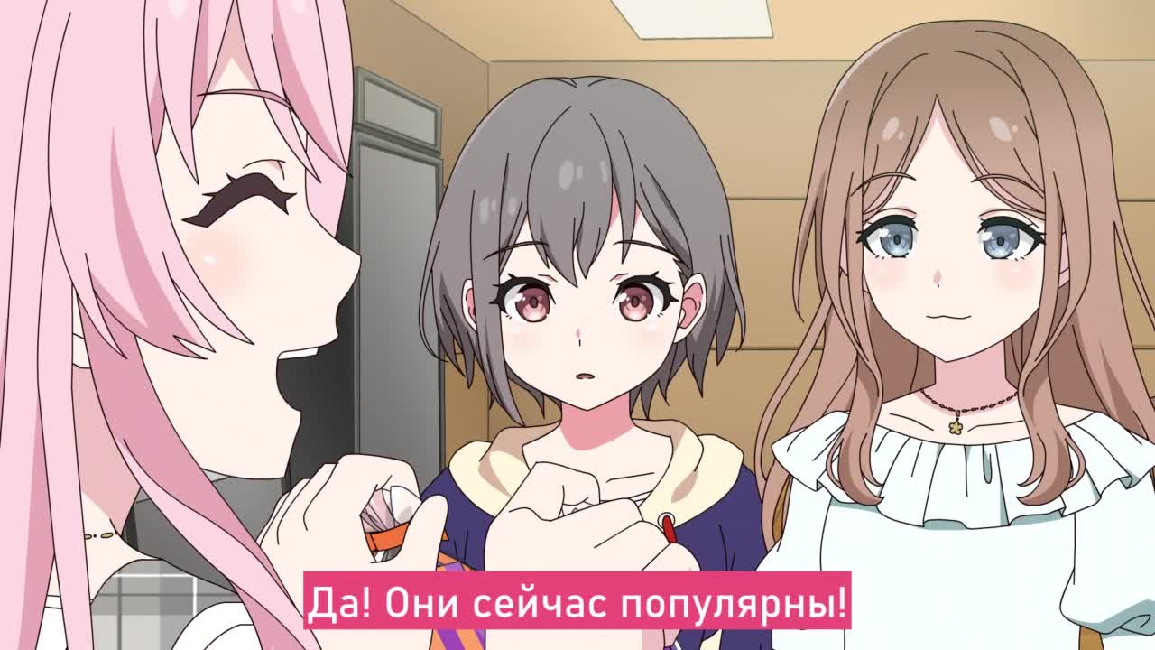 MyGO! Повседневная жизнь участниц