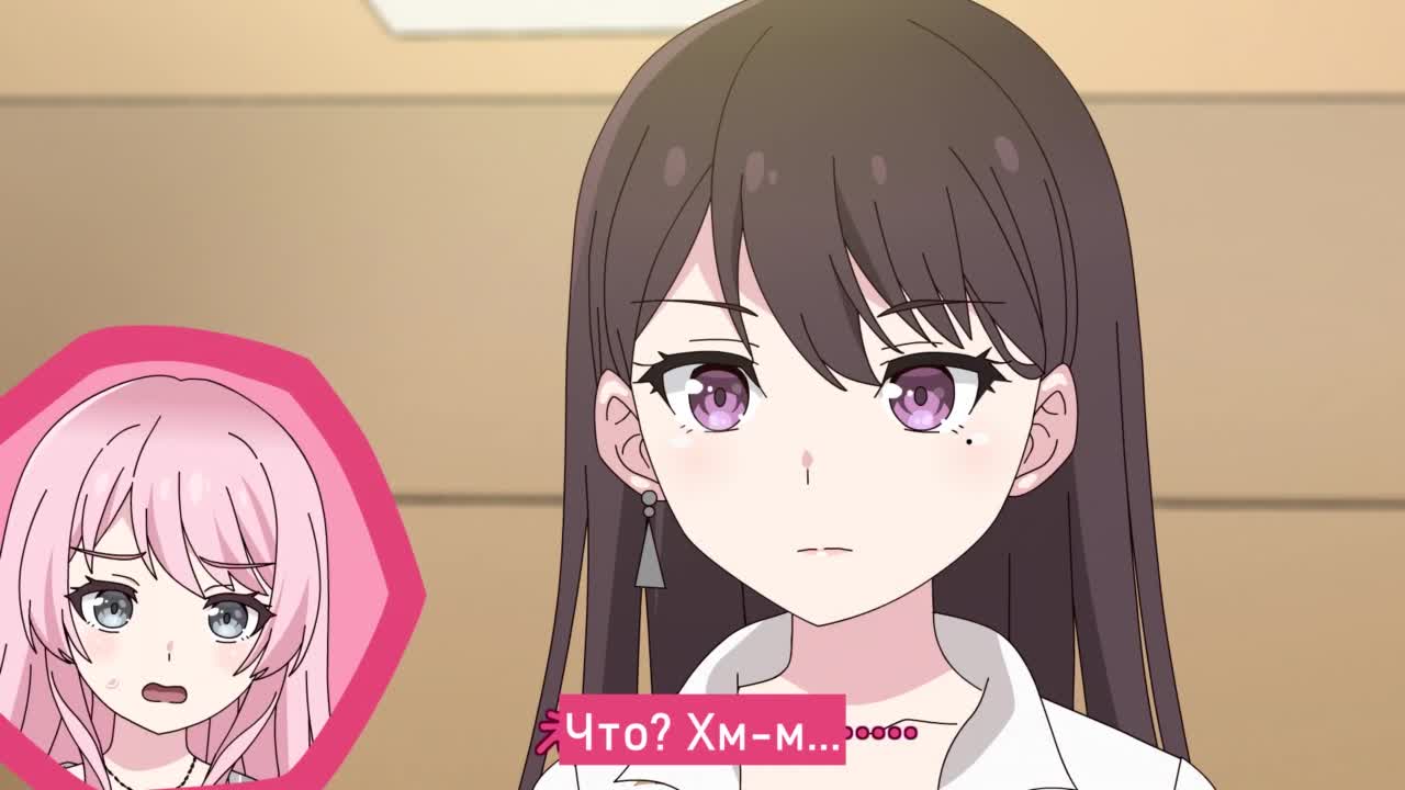 MyGO! Повседневная жизнь участниц