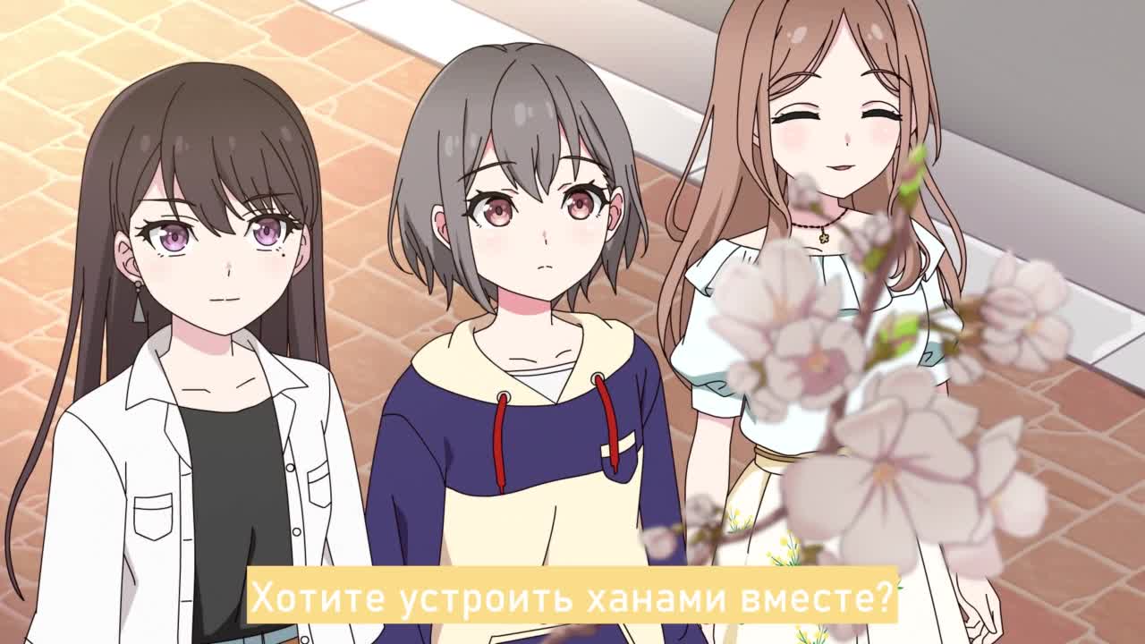 MyGO! Повседневная жизнь участниц