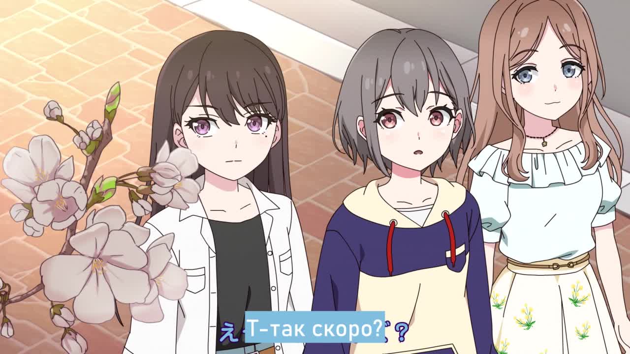 MyGO! Повседневная жизнь участниц