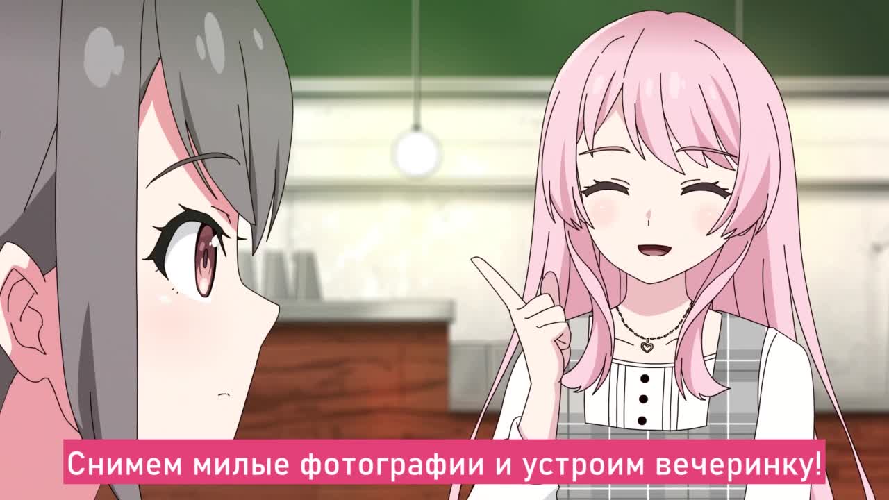 MyGO! Повседневная жизнь участниц