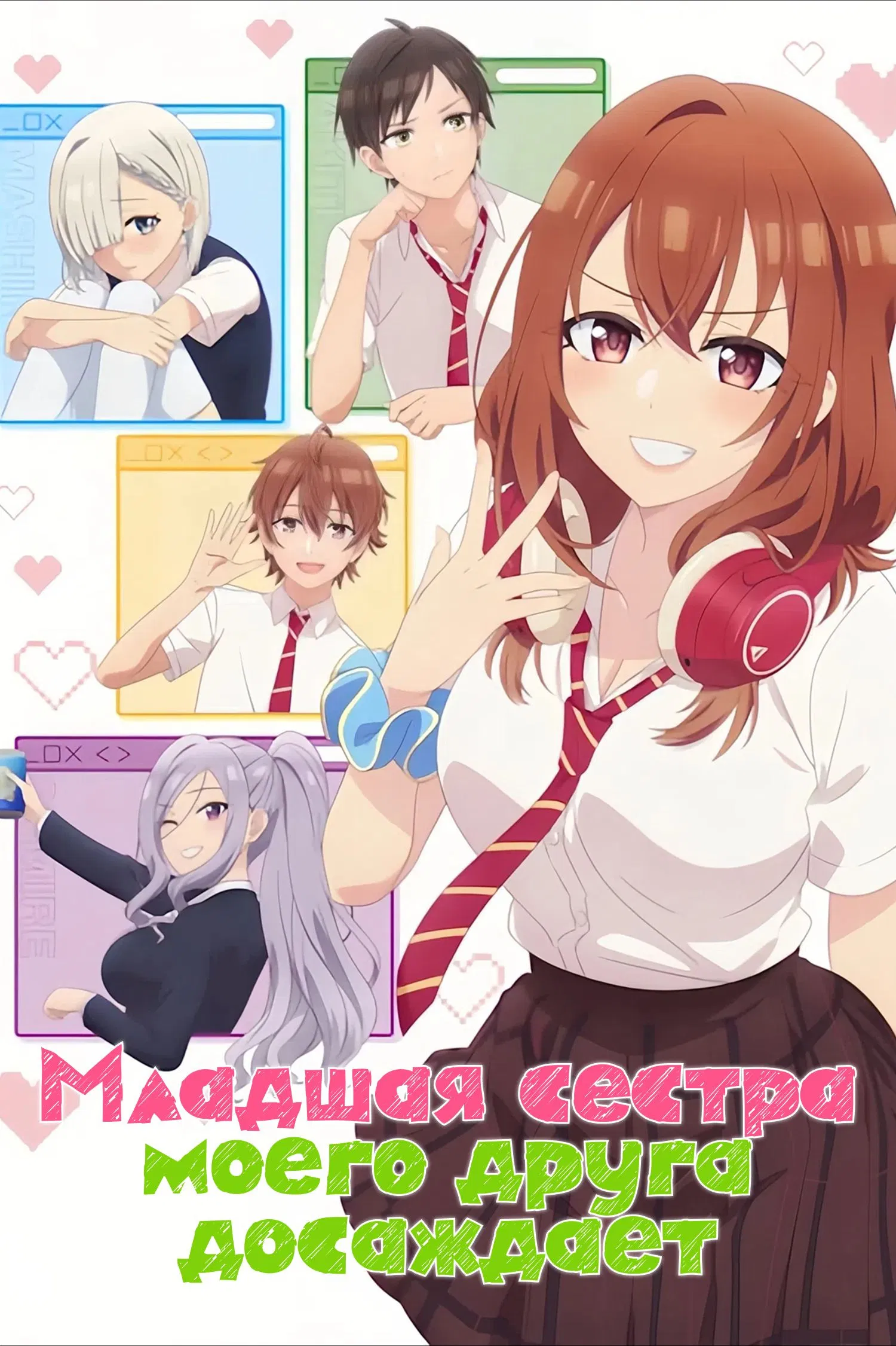 Там нет другого