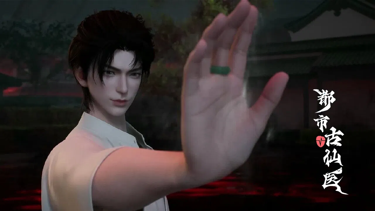 Древний лекарь в современном городе