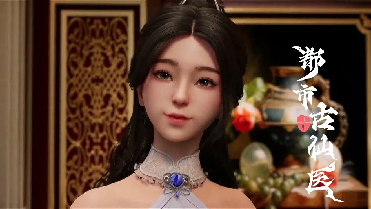 Древний лекарь в современном городе