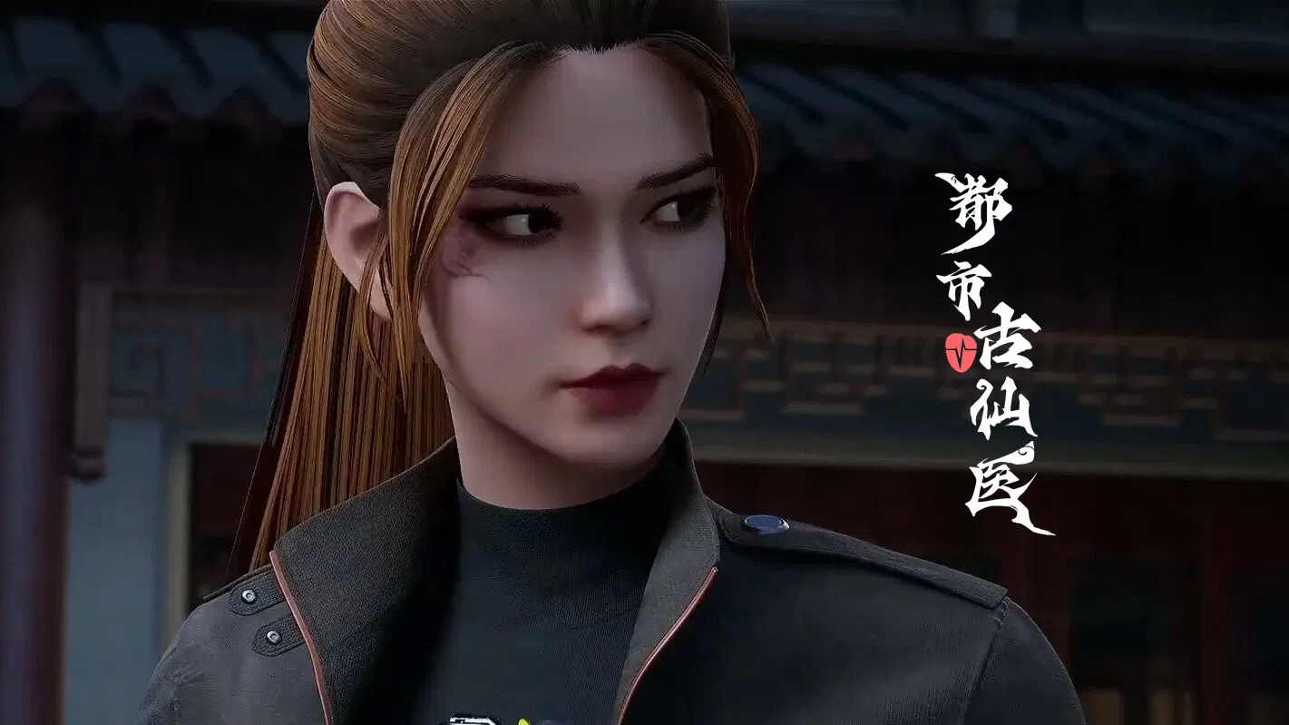 Древний лекарь в современном городе