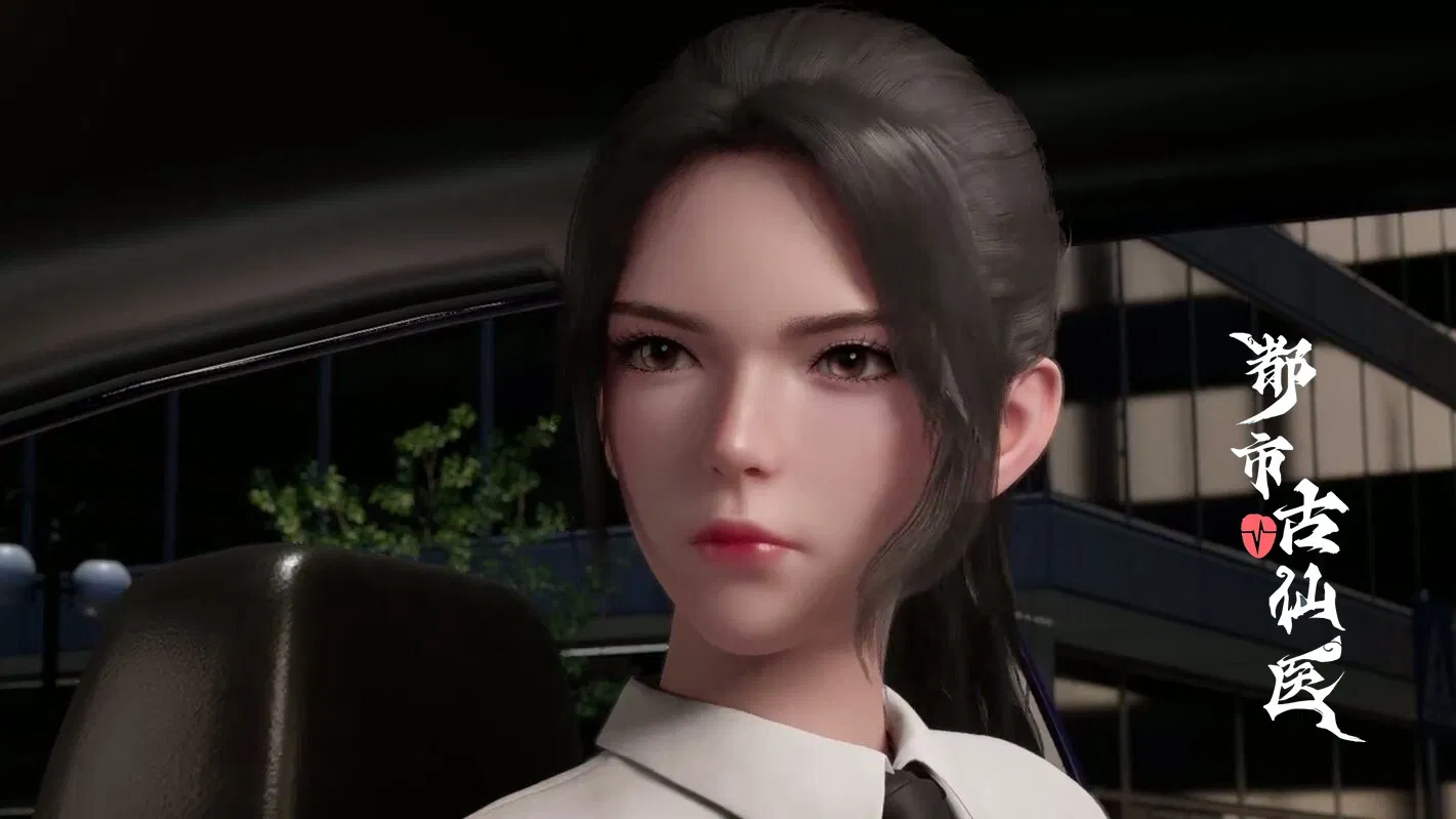 Древний лекарь в современном городе