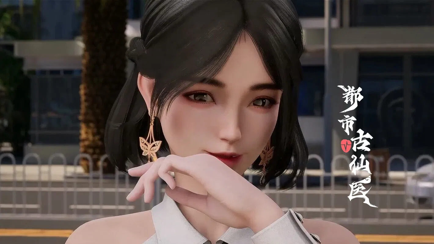 Древний лекарь в современном городе