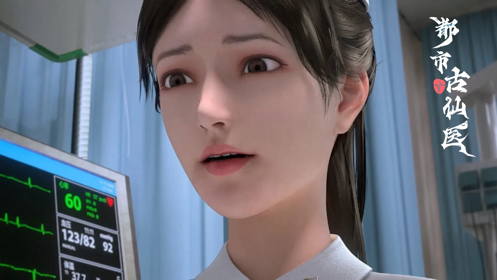 Древний лекарь в современном городе