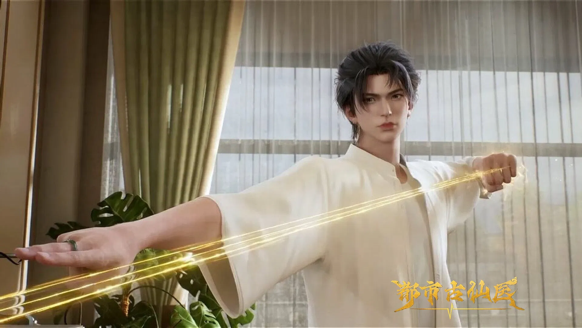 Древний лекарь в современном городе