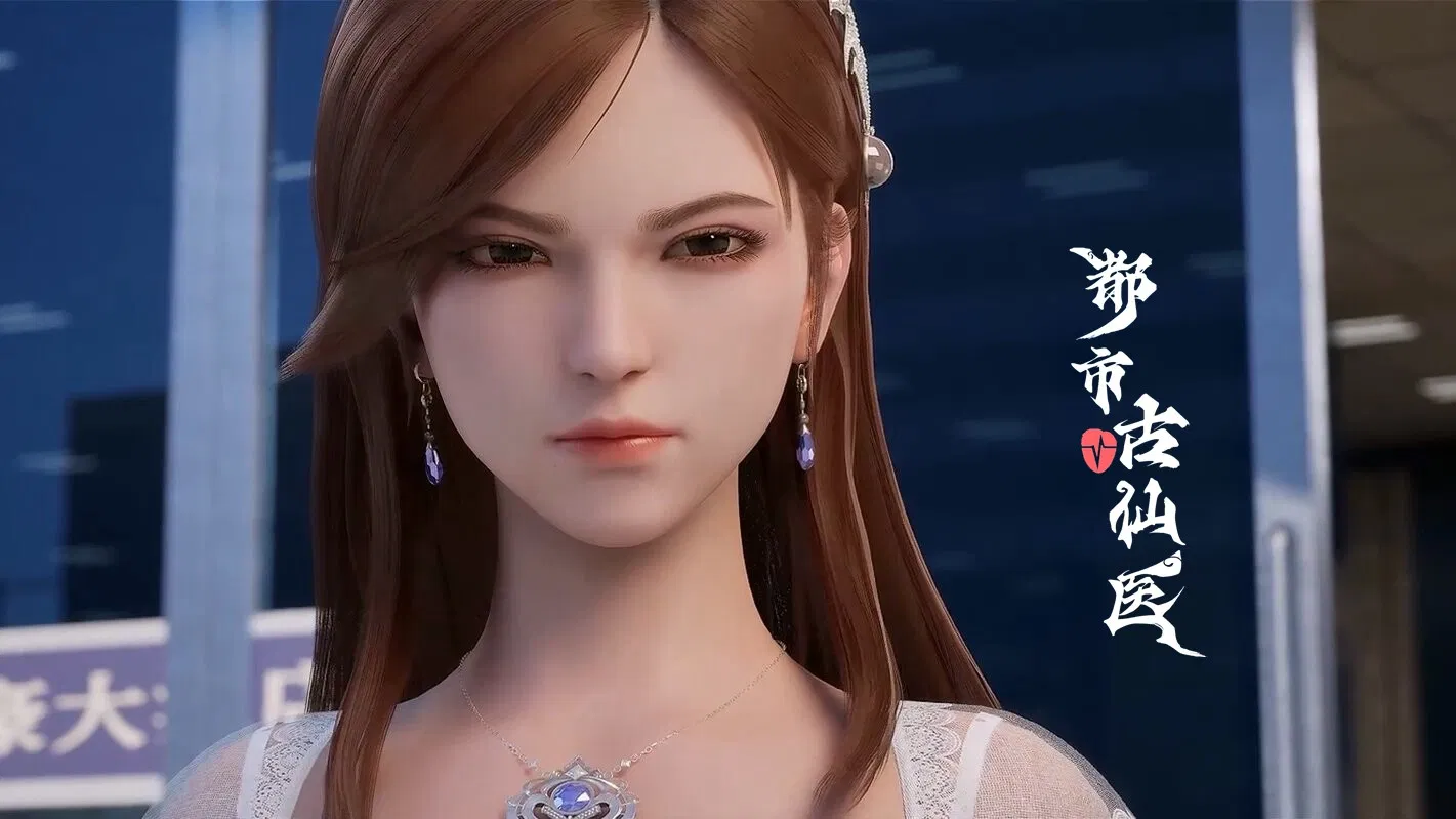 Древний лекарь в современном городе