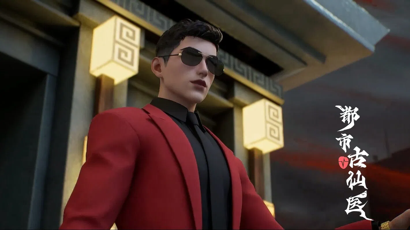 Древний лекарь в современном городе