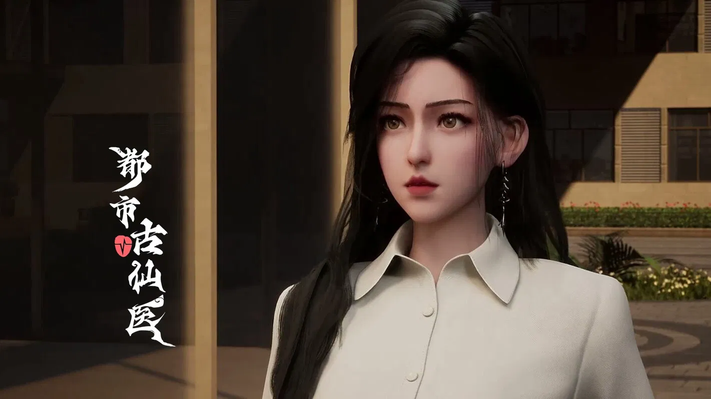 Древний лекарь в современном городе