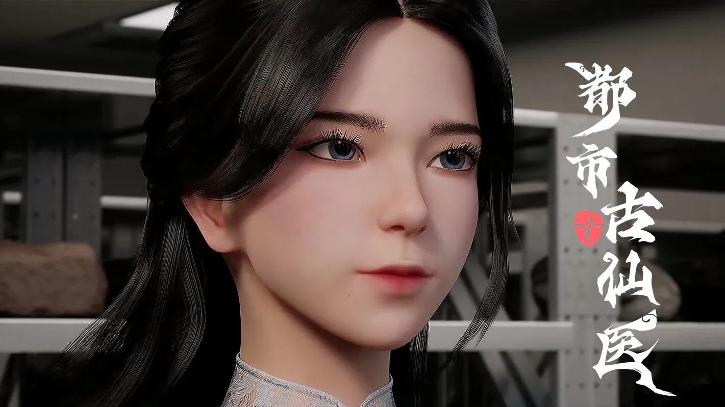 Древний лекарь в современном городе