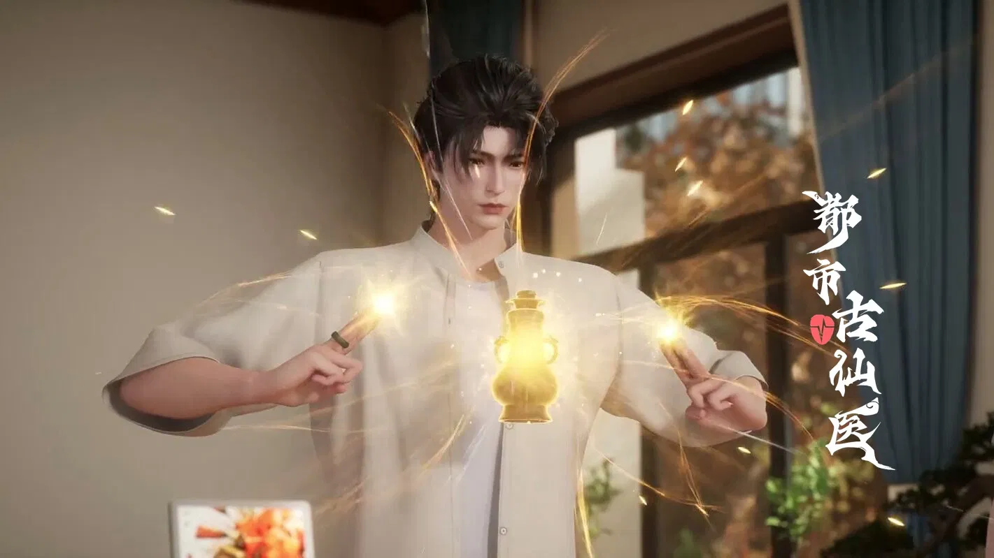 Древний лекарь в современном городе