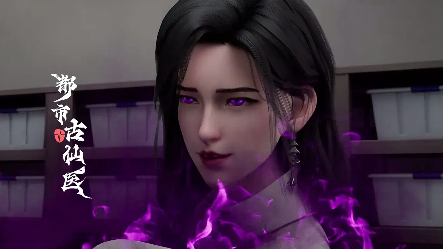 Древний лекарь в современном городе