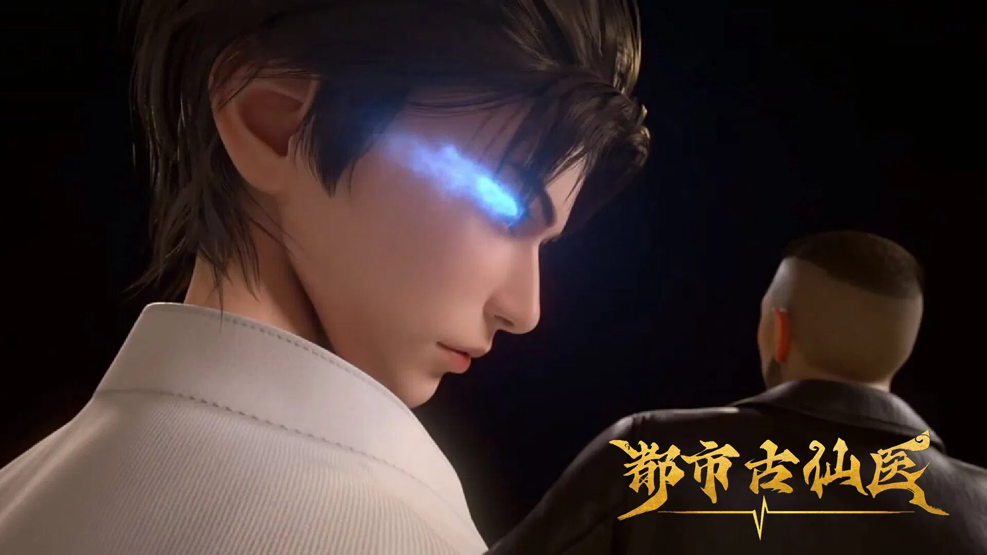 Древний лекарь в современном городе