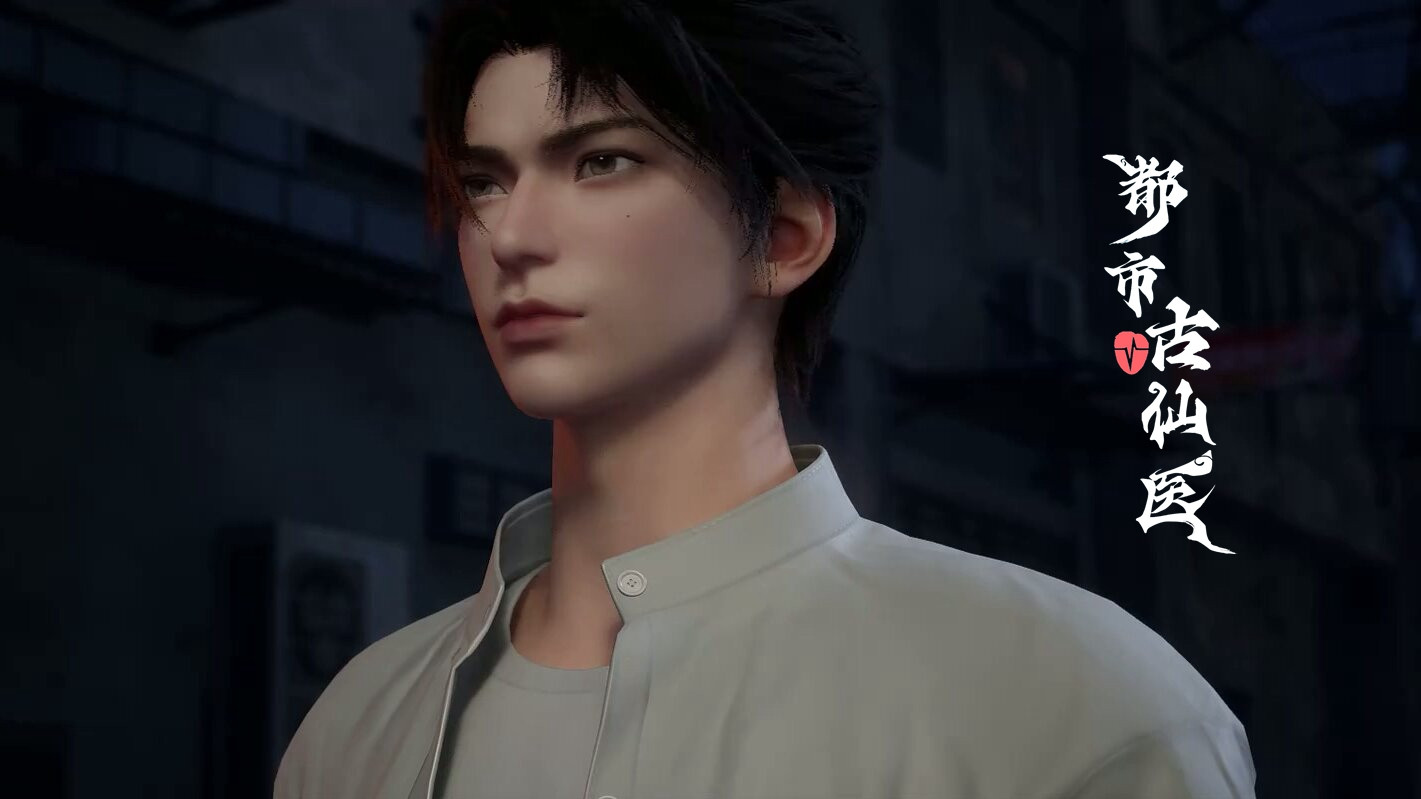 Древний лекарь в современном городе