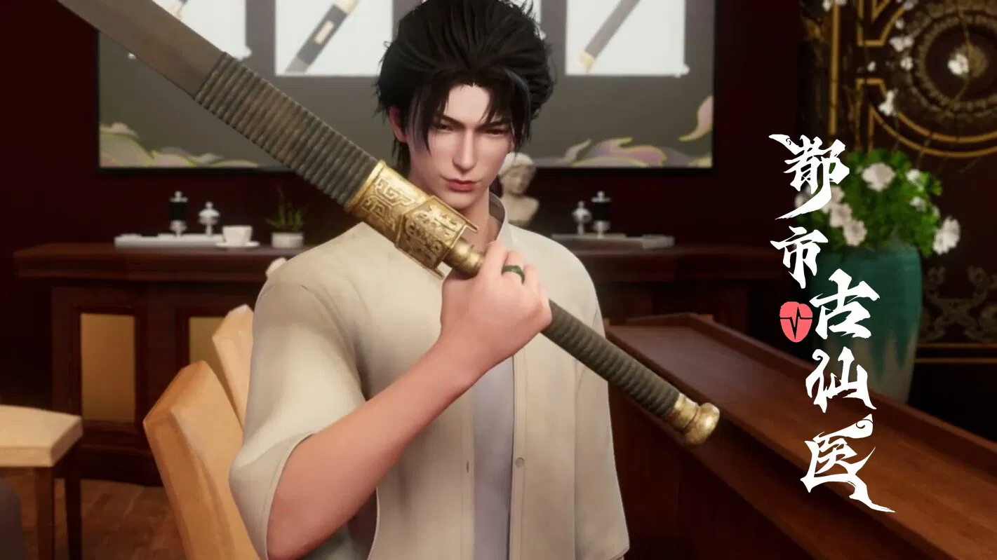 Древний лекарь в современном городе