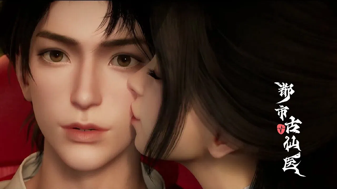 Древний лекарь в современном городе