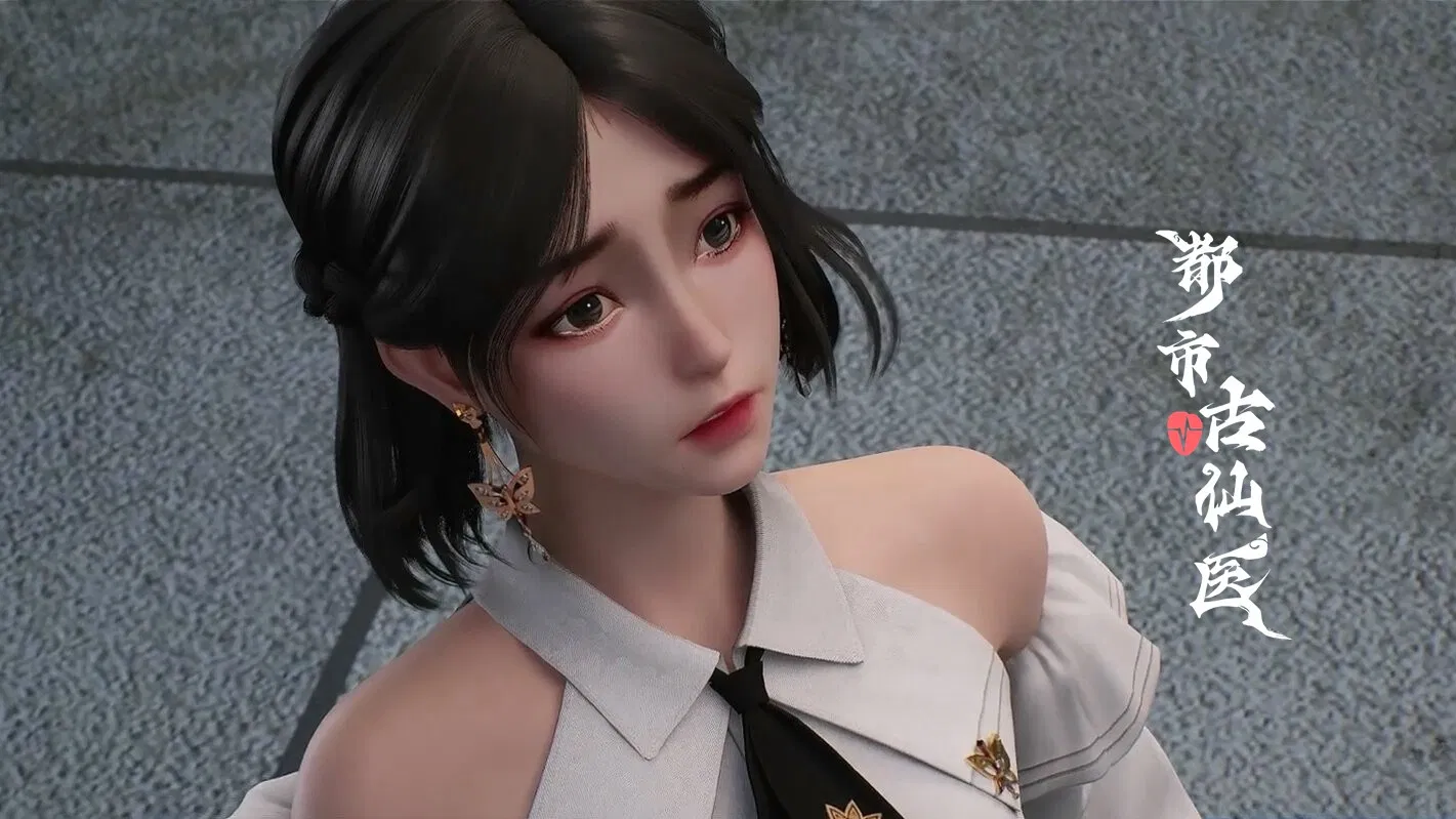 Древний лекарь в современном городе